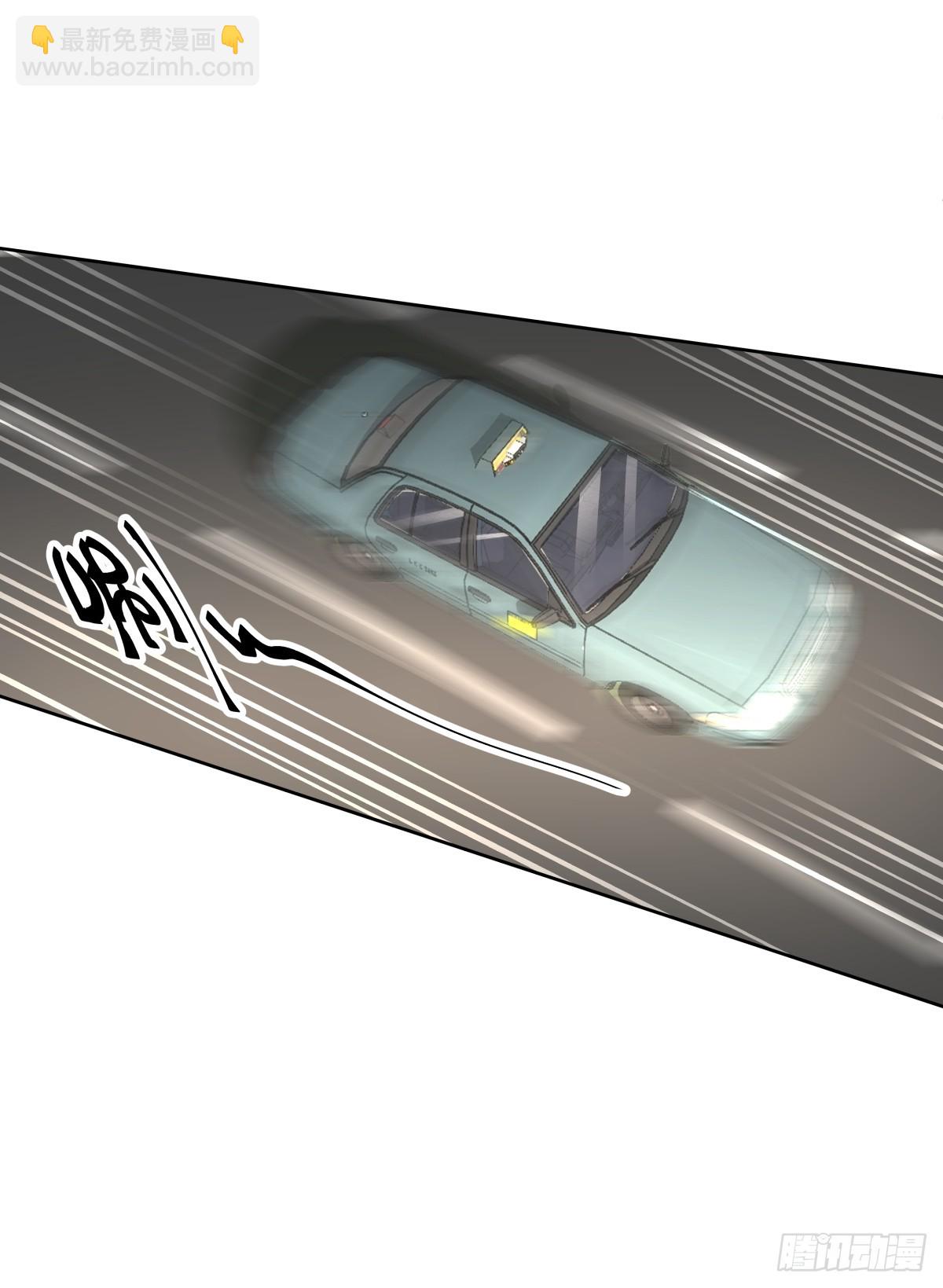 我真沒想重生啊 - 狂飆 - 3