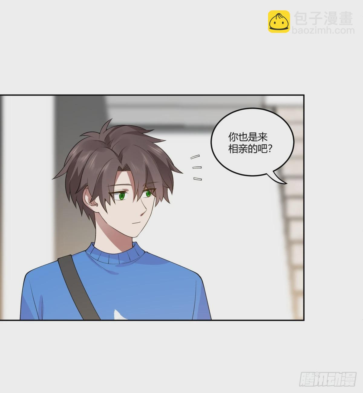 我真沒想重生啊 - 狂飆 - 7