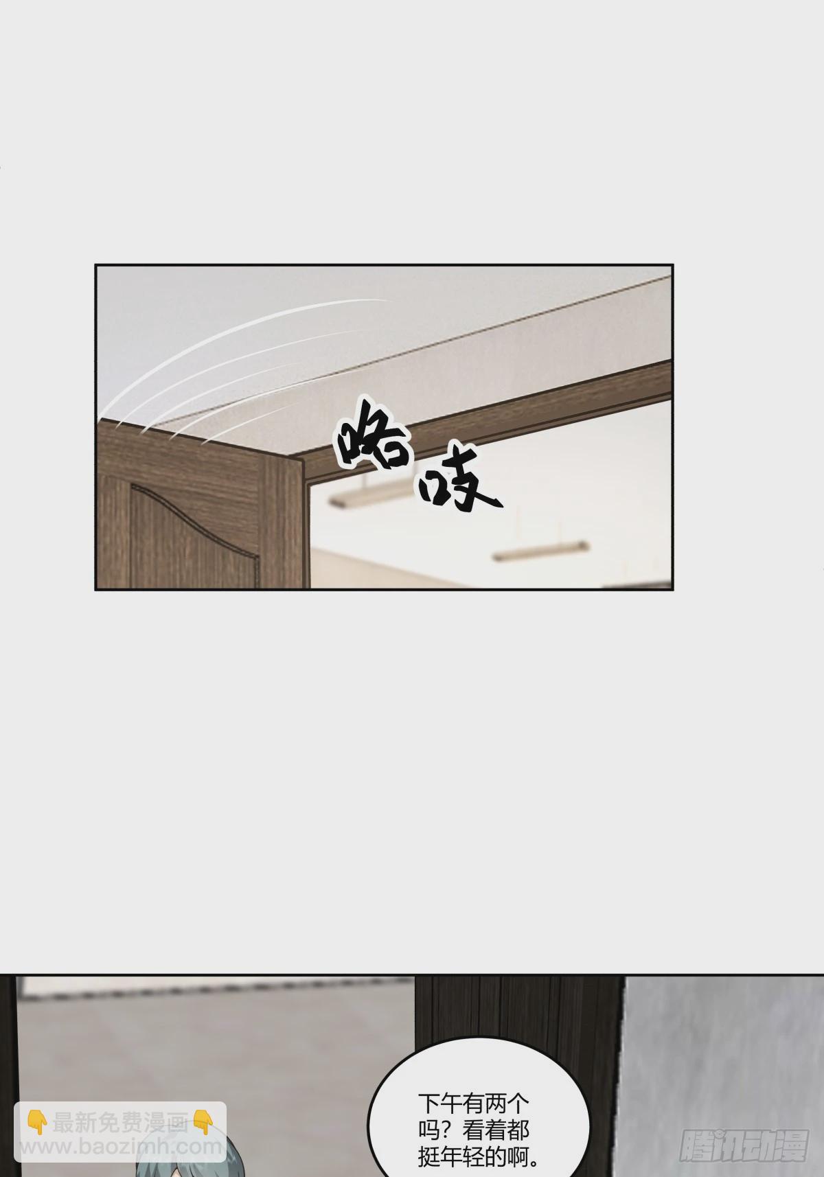 我真沒想重生啊 - 狂飆 - 4