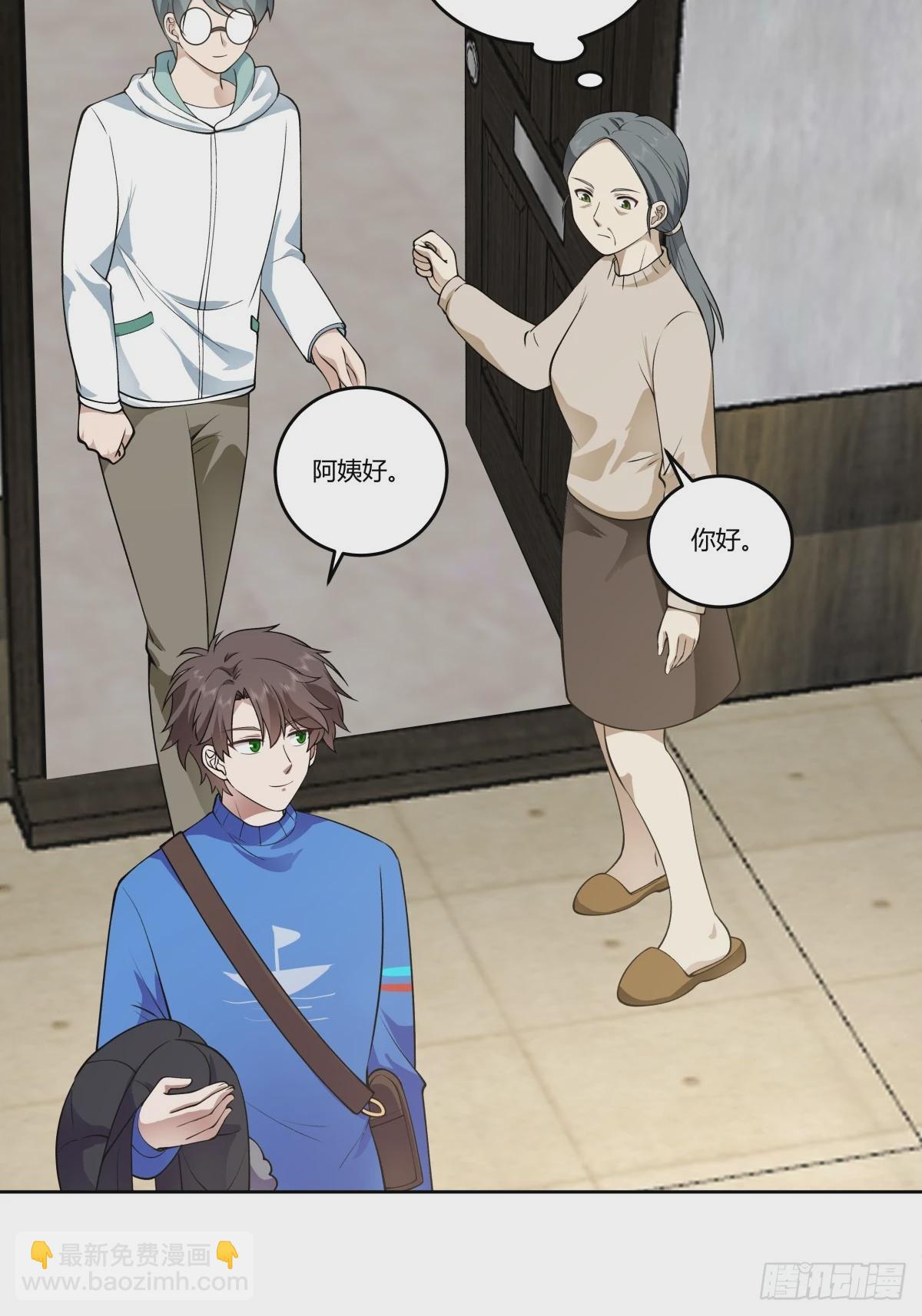 我真沒想重生啊 - 狂飆 - 5