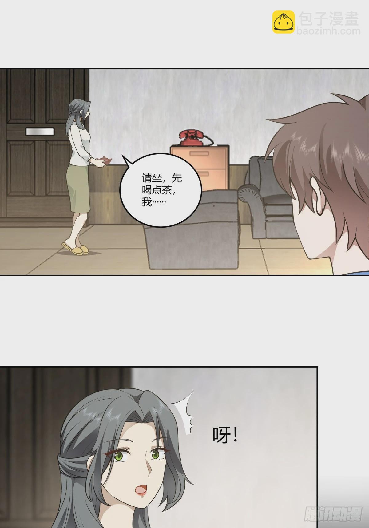 我真沒想重生啊 - 狂飆 - 7