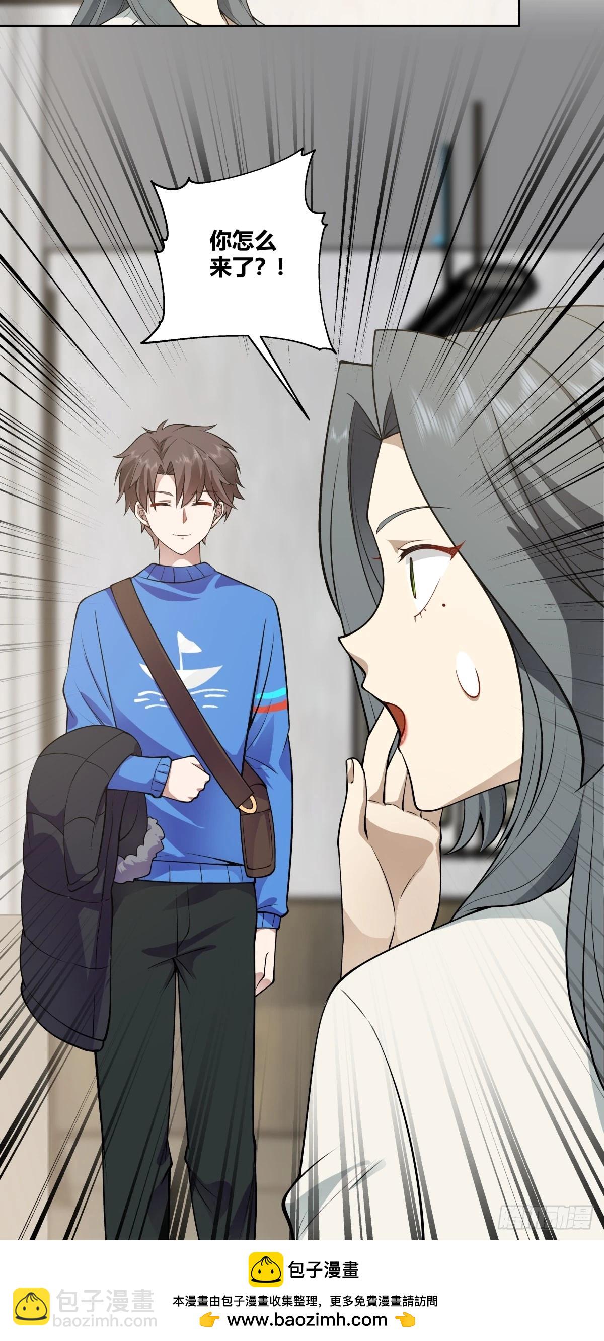 我真沒想重生啊 - 狂飆 - 1