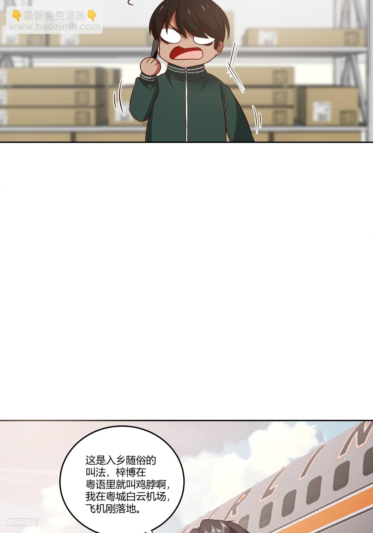 我真沒想重生啊 - 狂飆 - 1