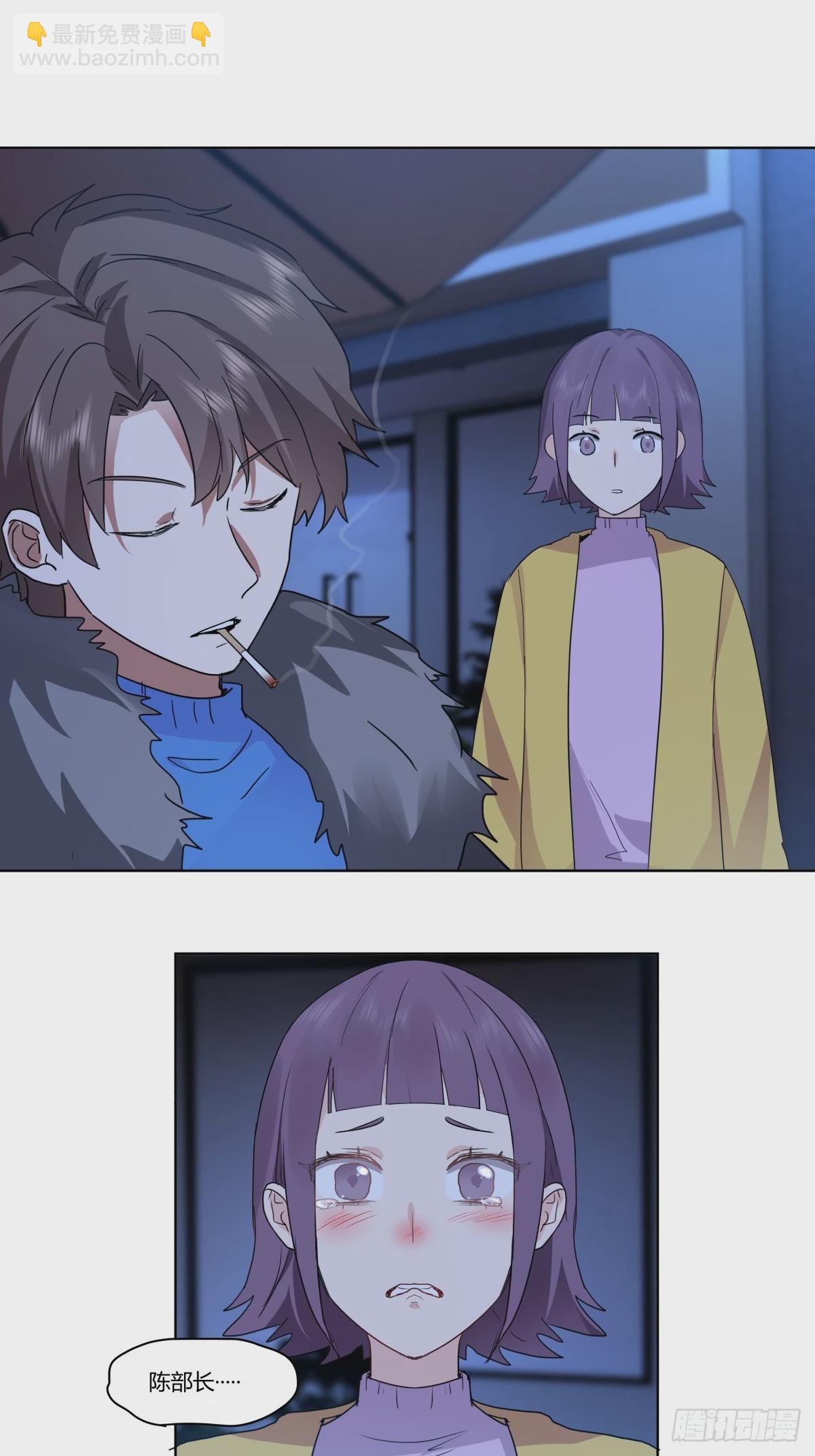 我真沒想重生啊 - 一個壞一個憨 - 4