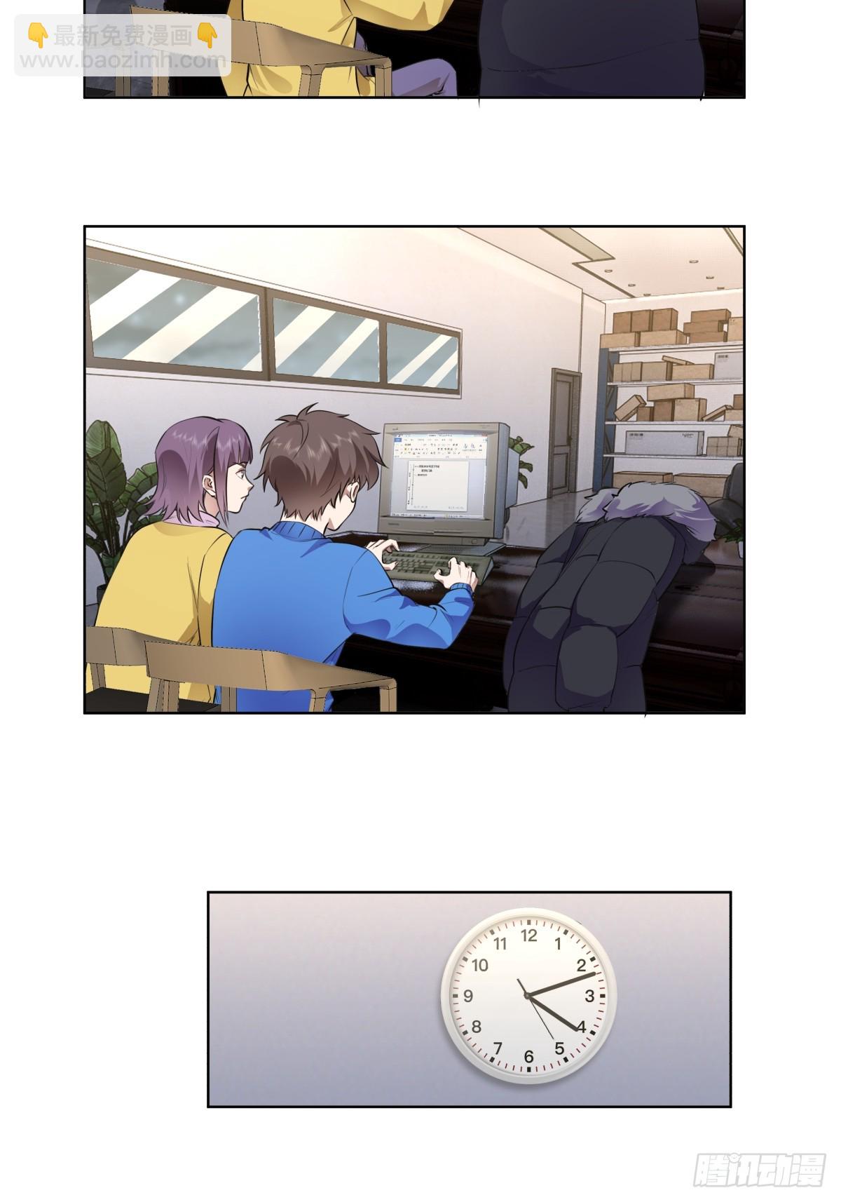 我真沒想重生啊 - 一個壞一個憨 - 1