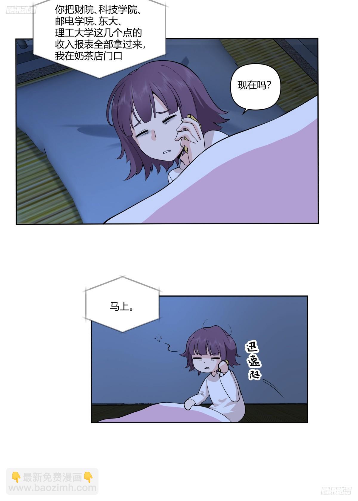 我真沒想重生啊 - 一個壞一個憨 - 2