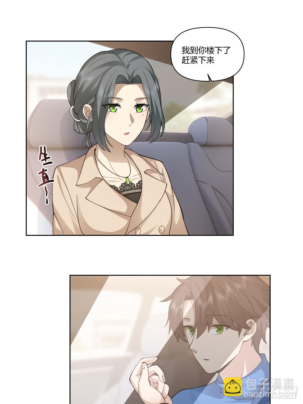 我真沒想重生啊 - 花容月貌，沉魚落雁 - 1