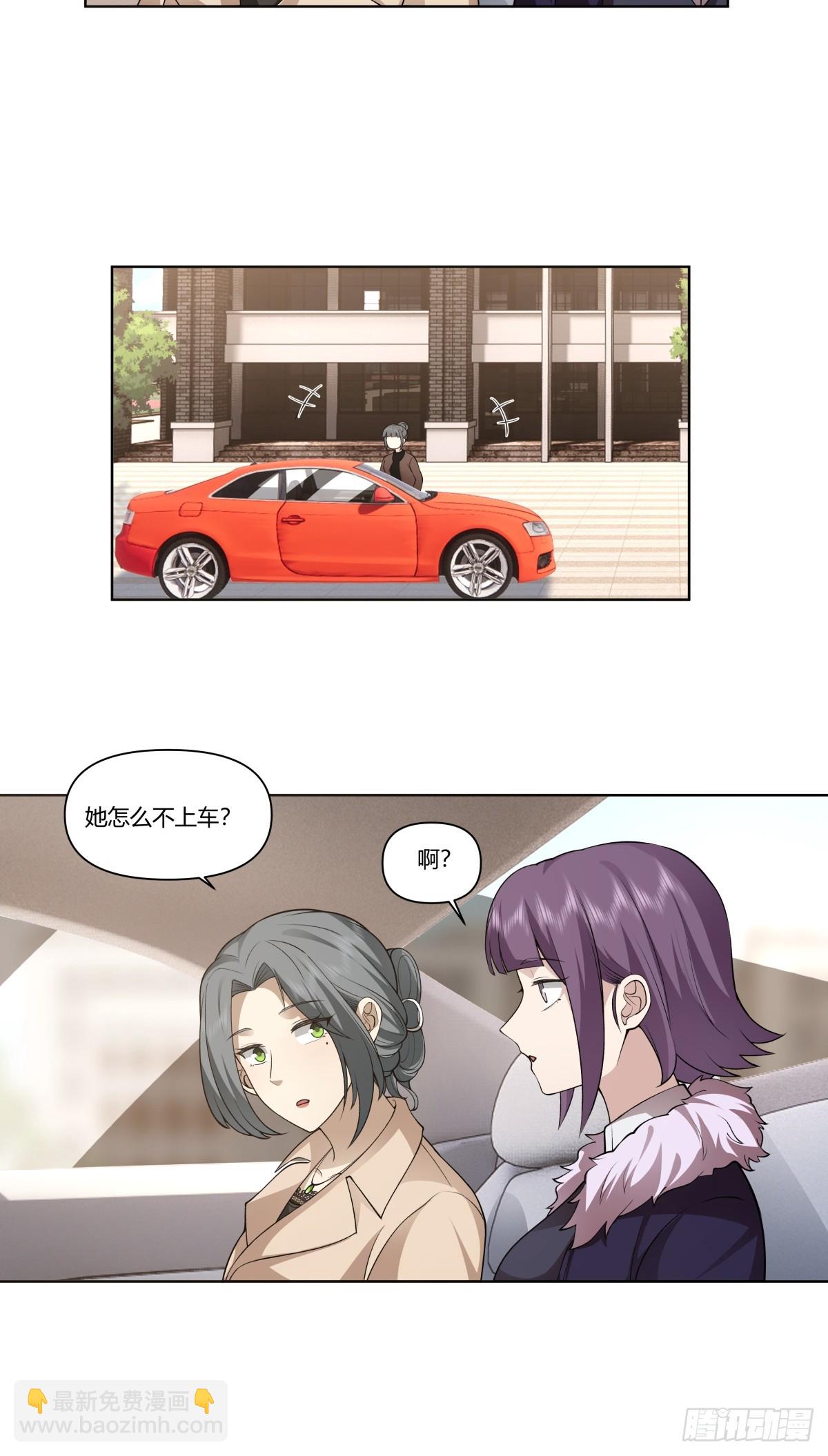 我真沒想重生啊 - 花容月貌，沉魚落雁 - 4