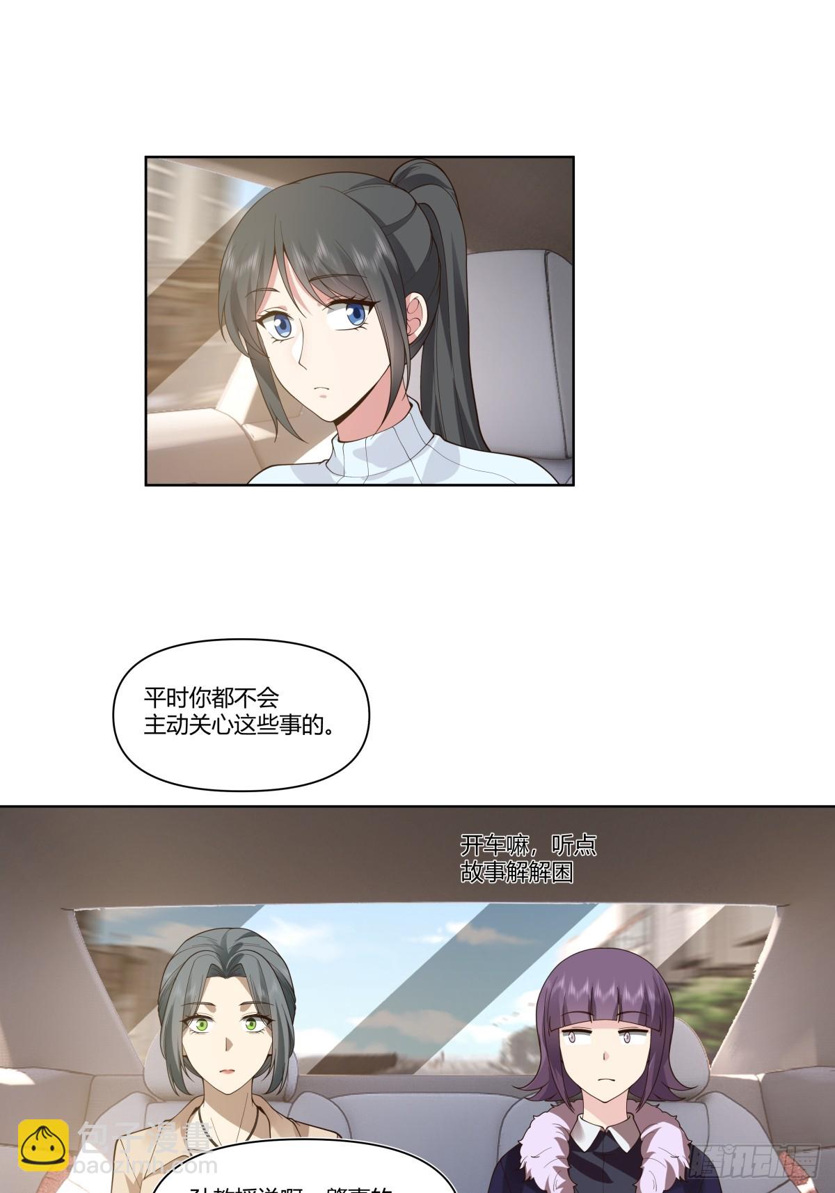 我真沒想重生啊 - 花容月貌，沉魚落雁 - 1