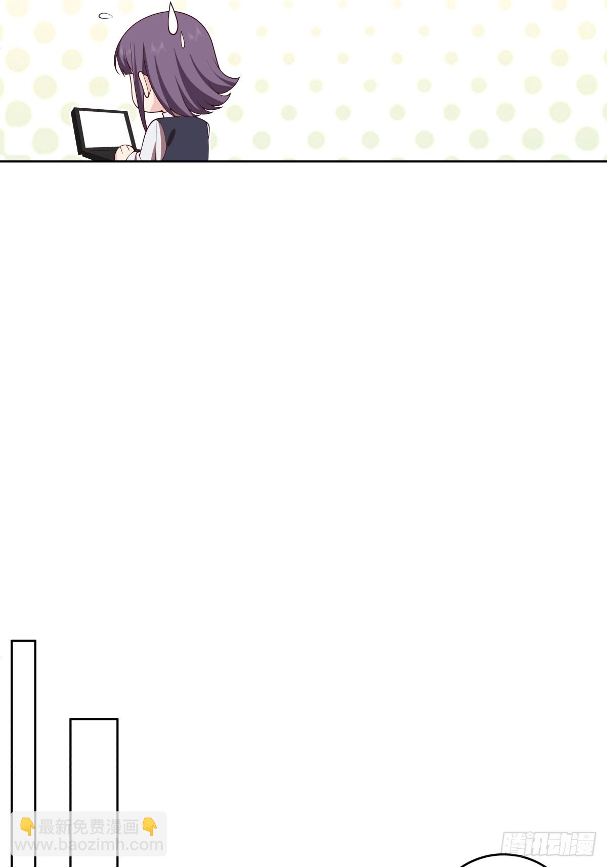 我真沒想重生啊 - 成年人的關係 - 7