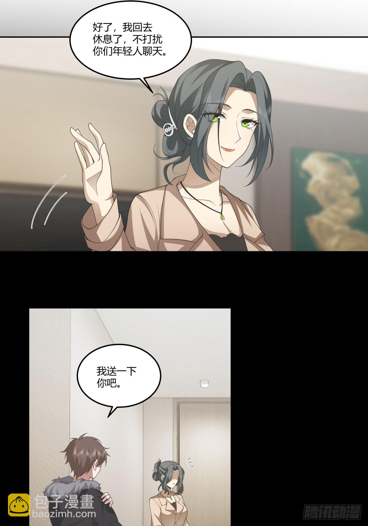 我真沒想重生啊 - 成年人的關係 - 2