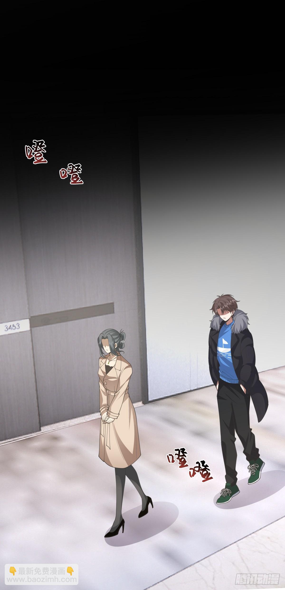 我真沒想重生啊 - 成年人的關係 - 4