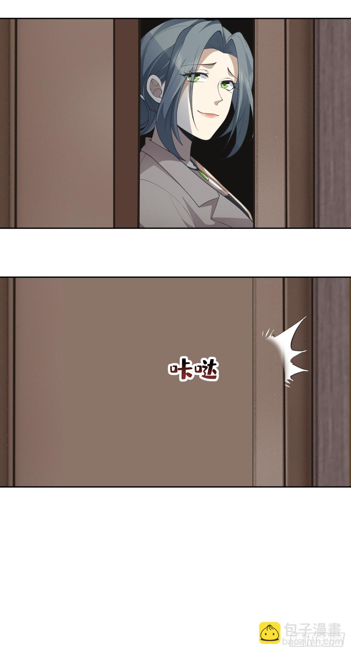 我真沒想重生啊 - 成年人的關係 - 7