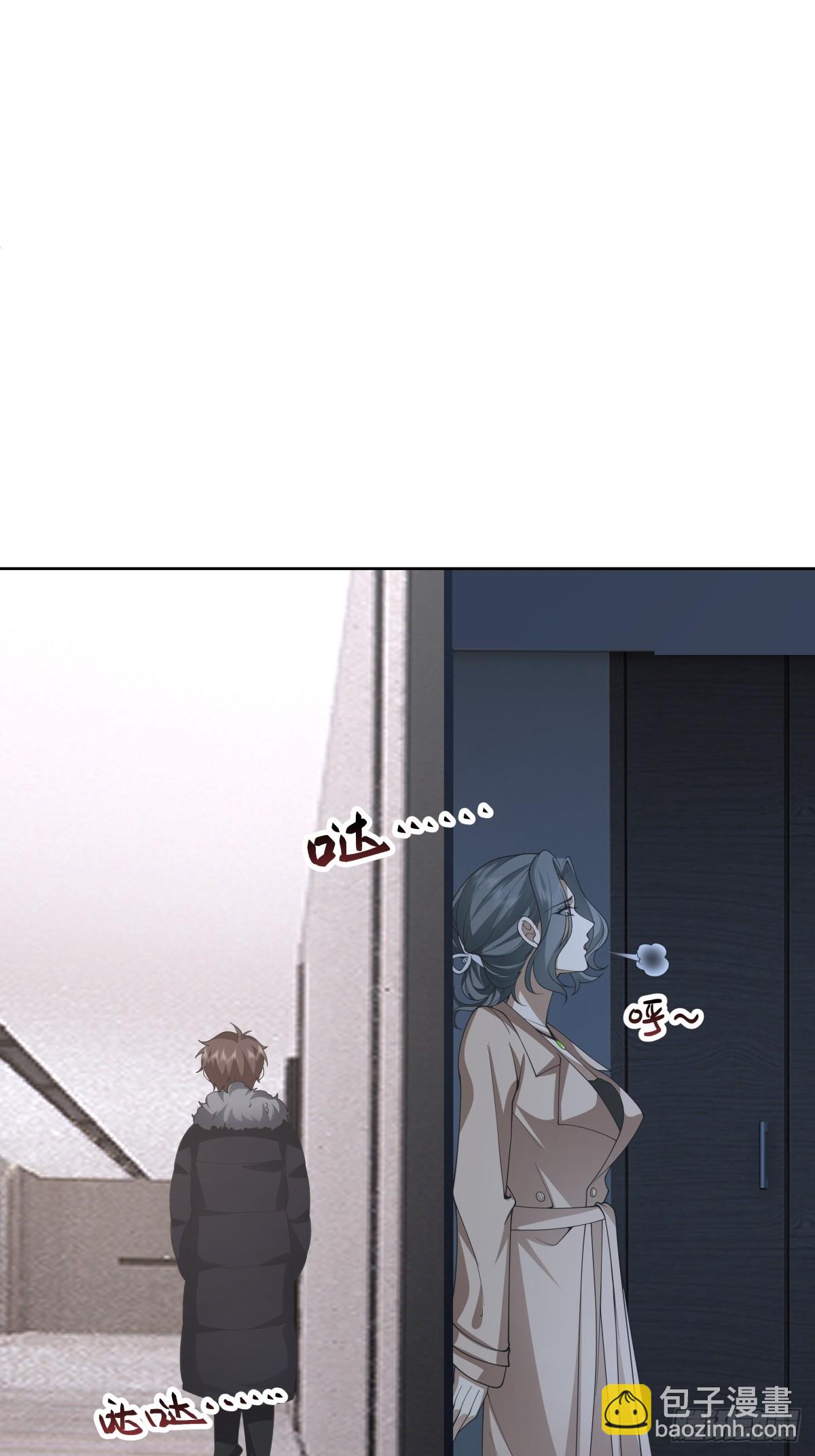 我真沒想重生啊 - 成年人的關係 - 2