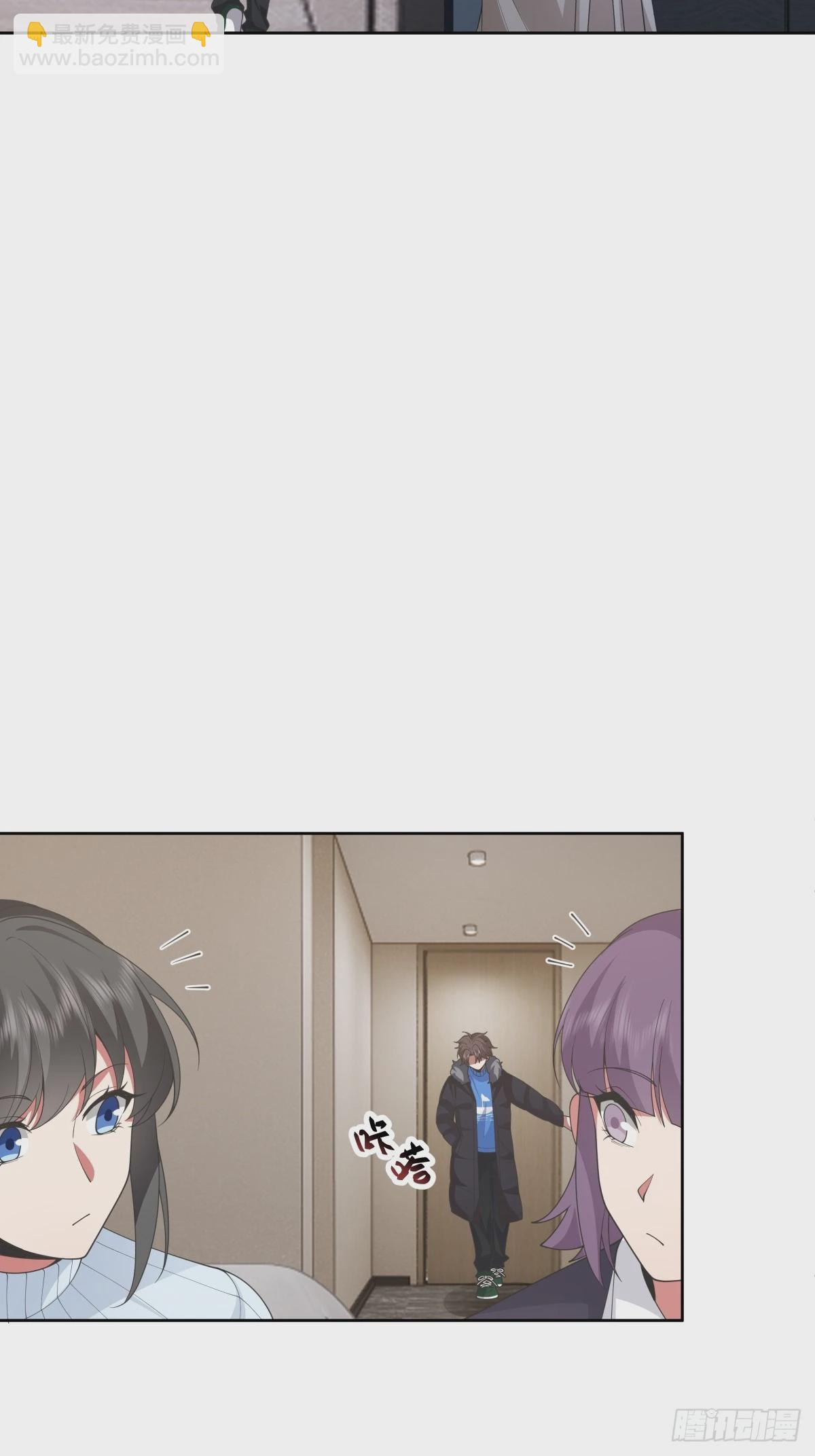 我真沒想重生啊 - 成年人的關係 - 3