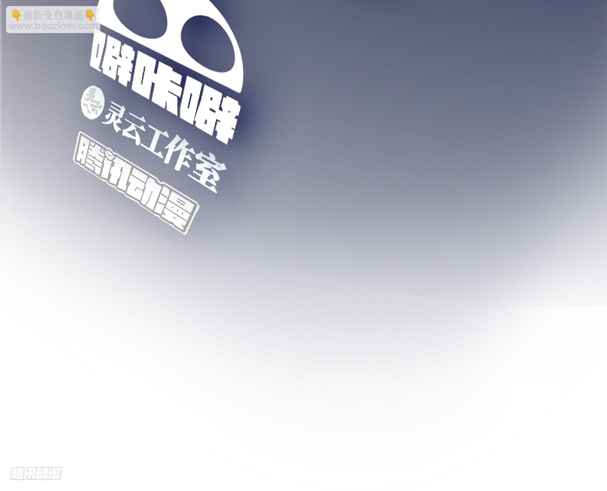 我真沒想重生啊 - 成年人的關係 - 3