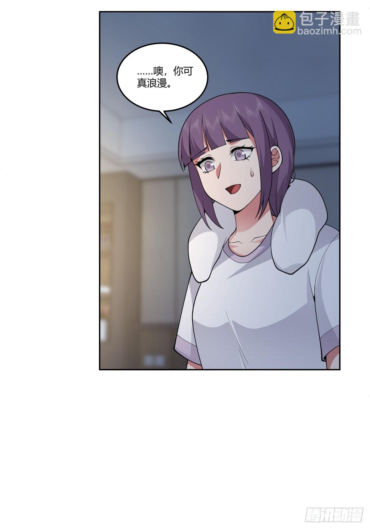 我真沒想重生啊 - 成年人的關係 - 7