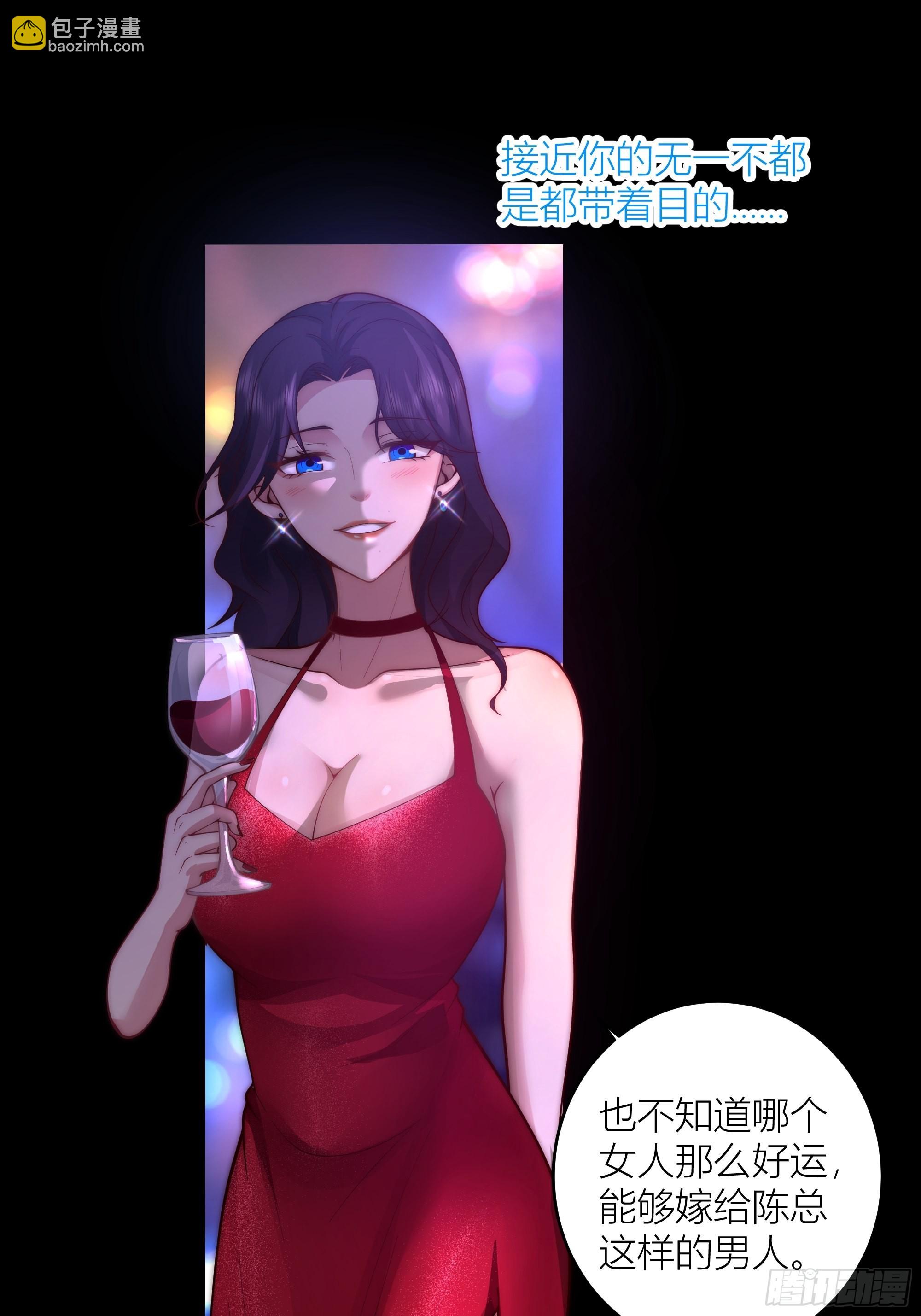 我真沒想重生啊 - 我真沒想重生！ - 5