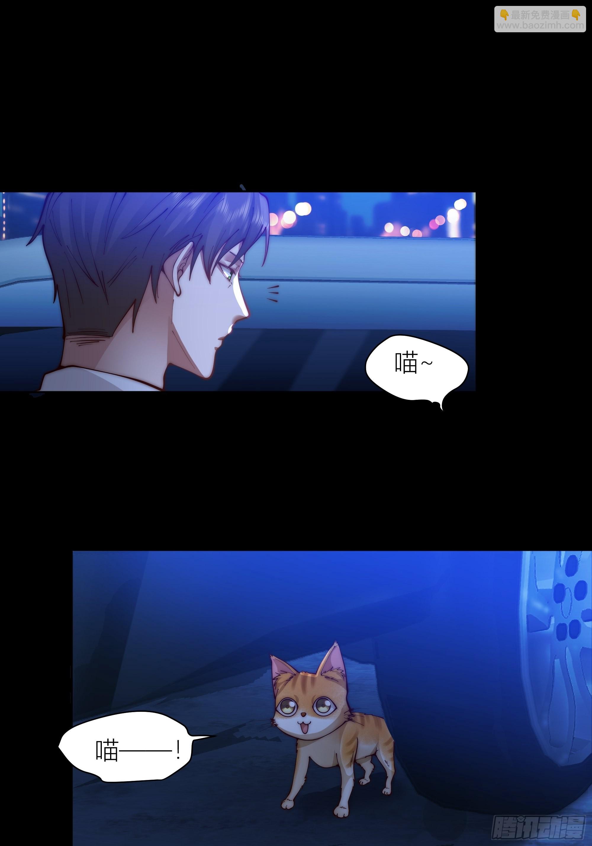 我真沒想重生啊 - 我真沒想重生！ - 6