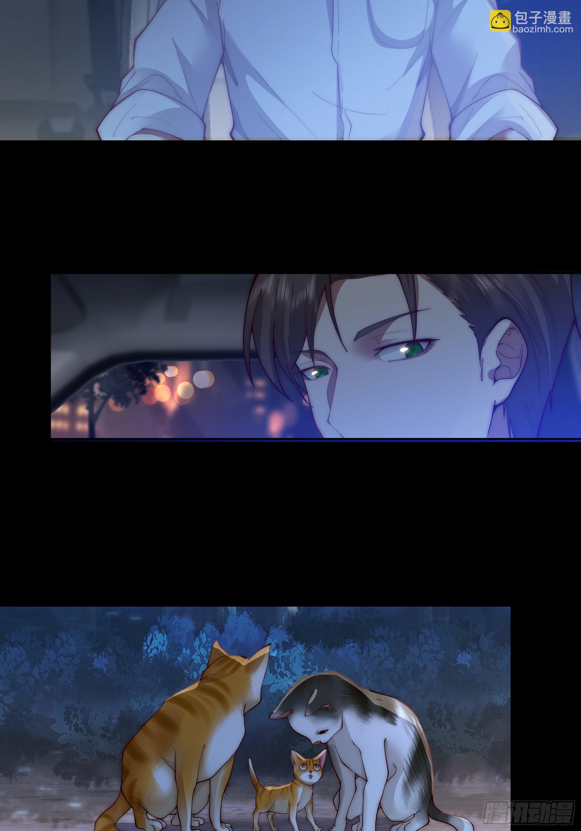 我真沒想重生啊 - 我真沒想重生！ - 2