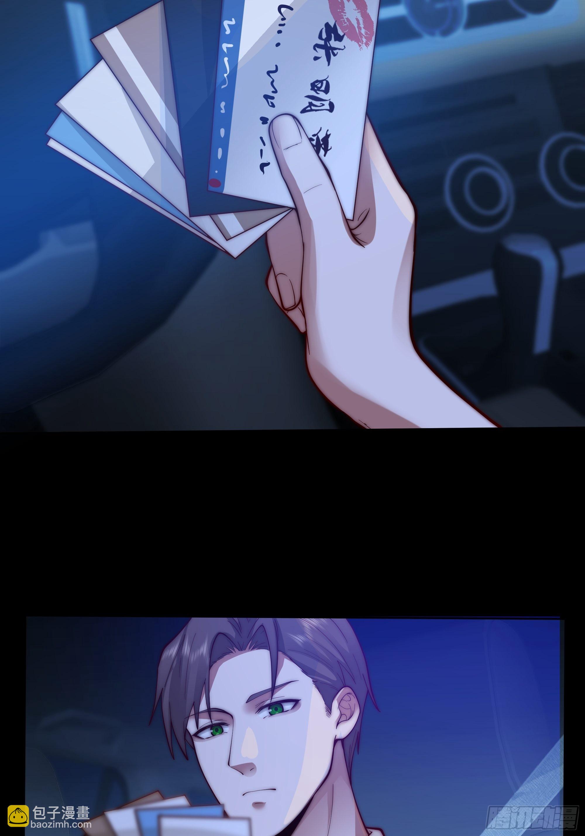 我真沒想重生啊 - 我真沒想重生！ - 6