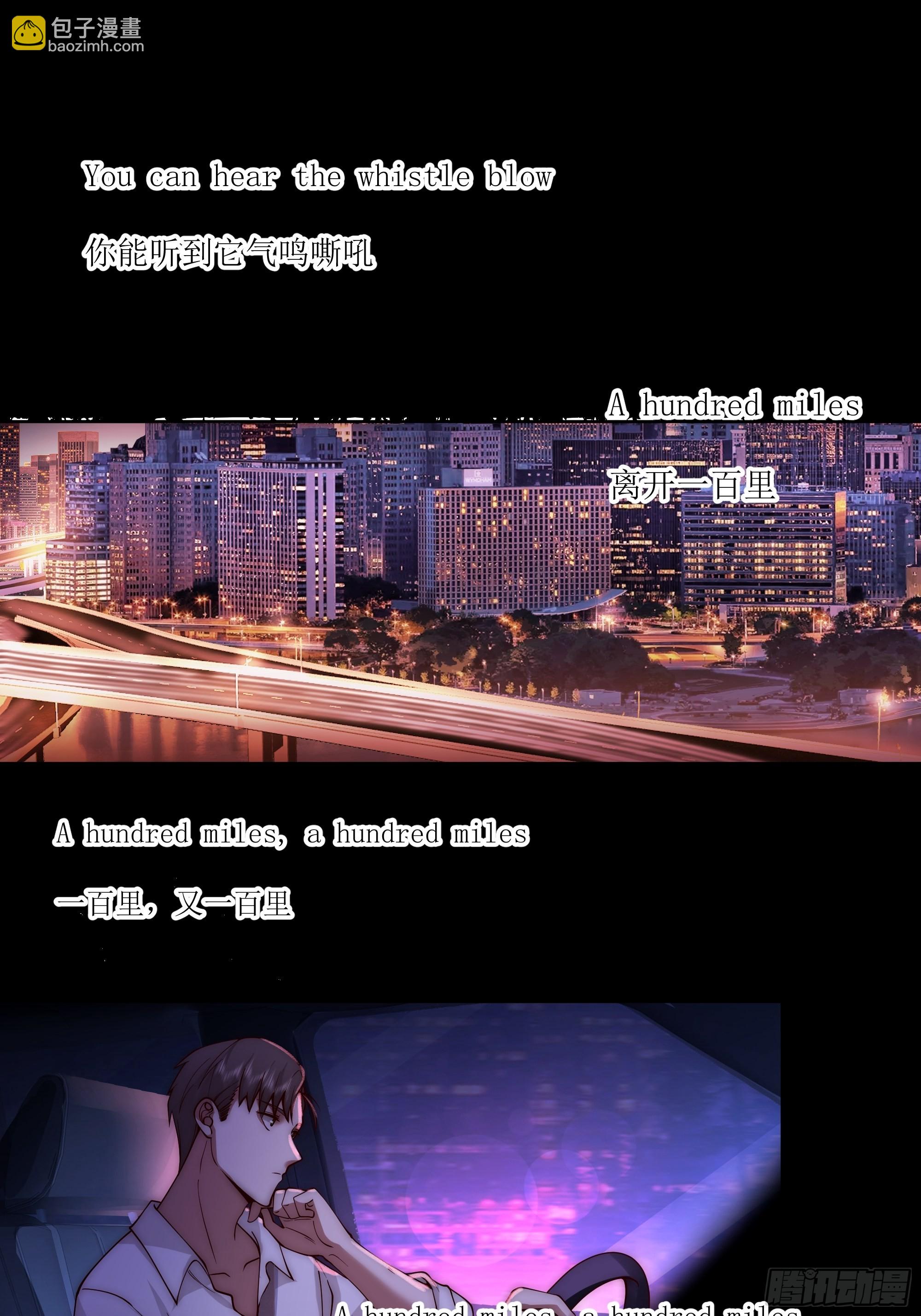 我真沒想重生啊 - 我真沒想重生！ - 4