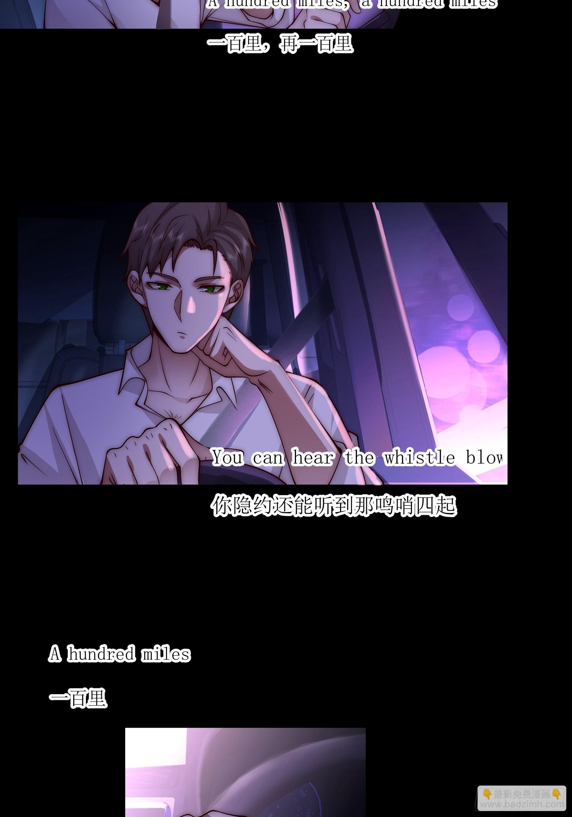 我真沒想重生啊 - 我真沒想重生！ - 5