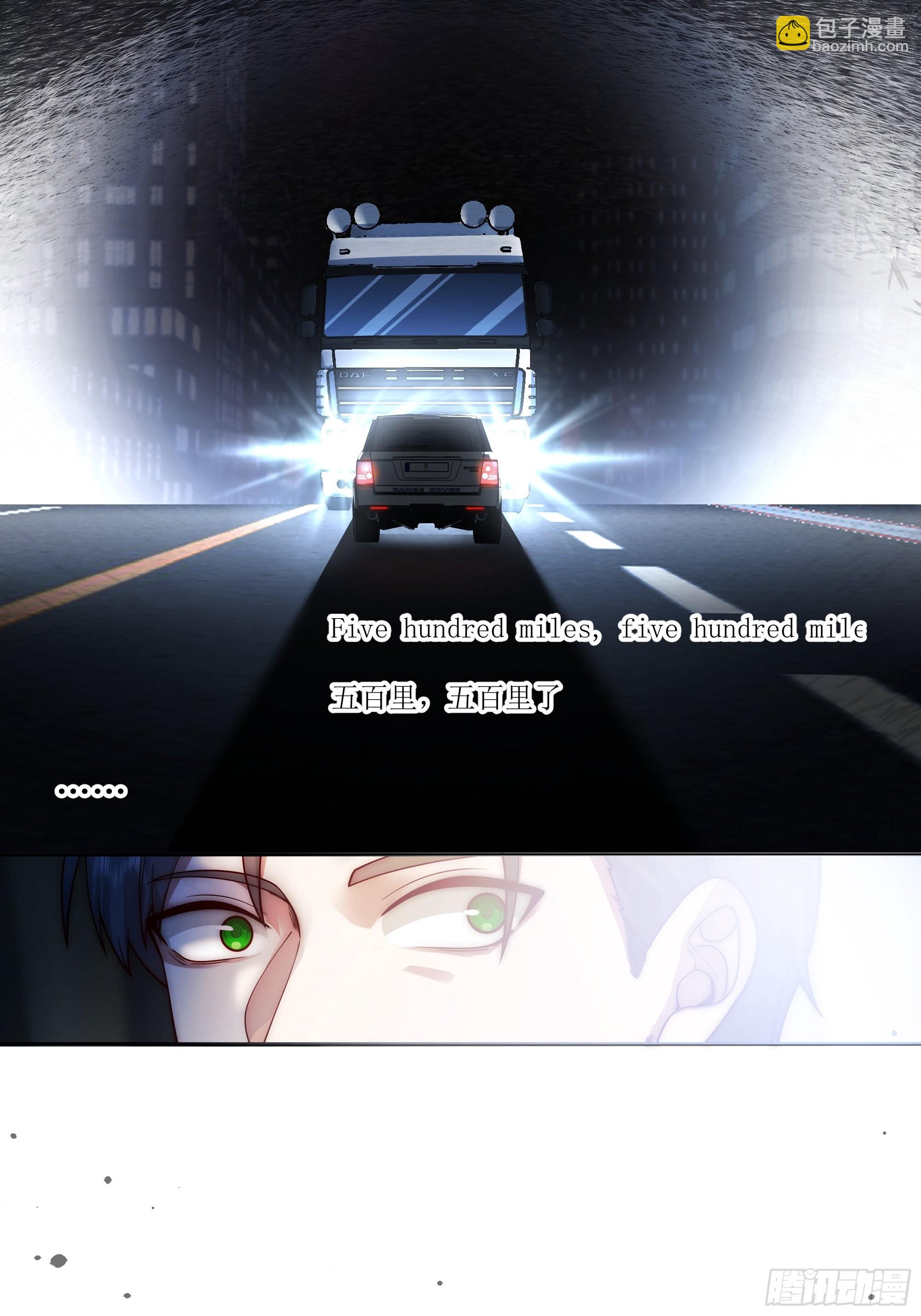 我真沒想重生啊 - 我真沒想重生！ - 7