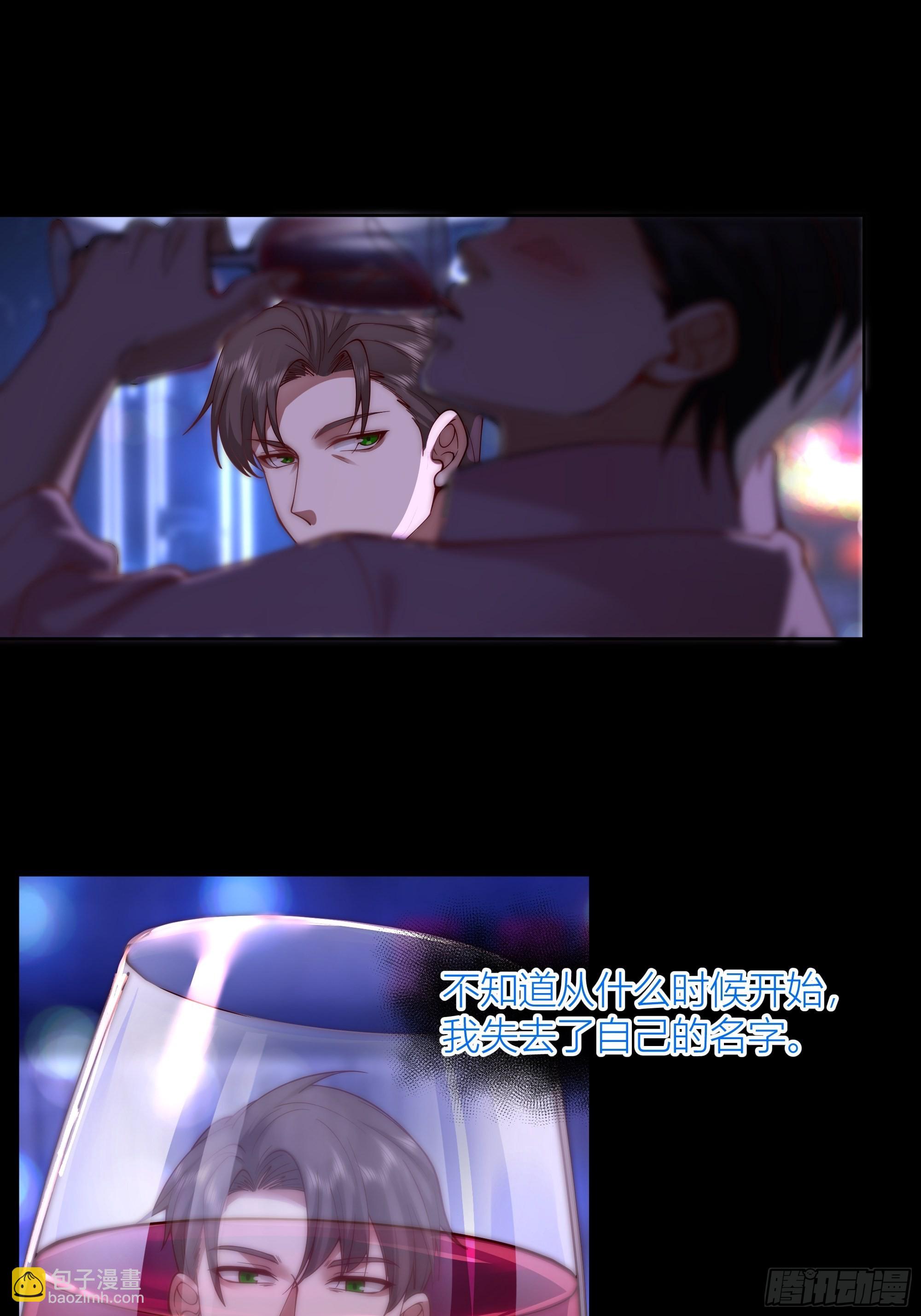 我真沒想重生啊 - 我真沒想重生！ - 1