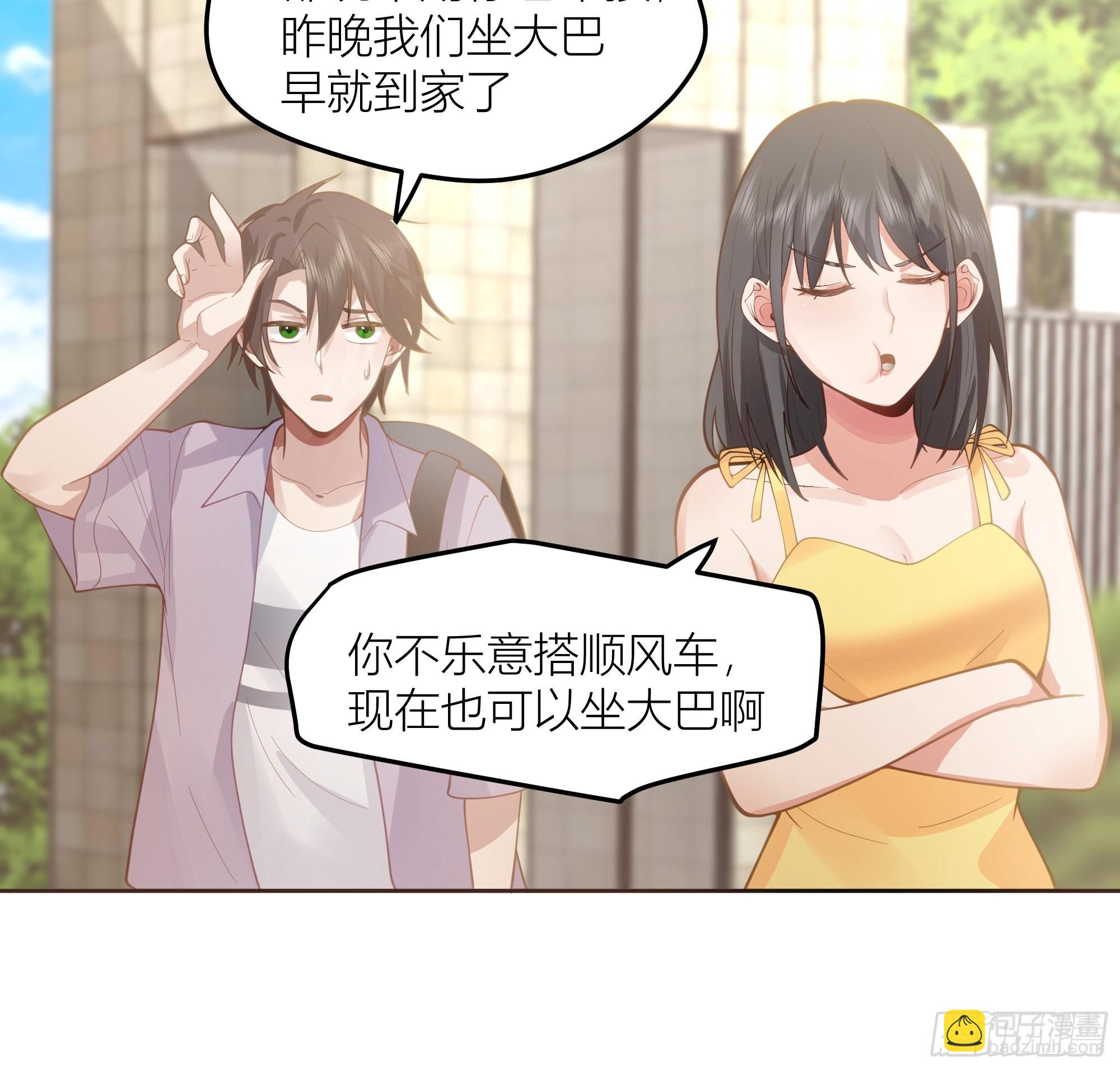 我真沒想重生啊 - 新生當部長？ - 7