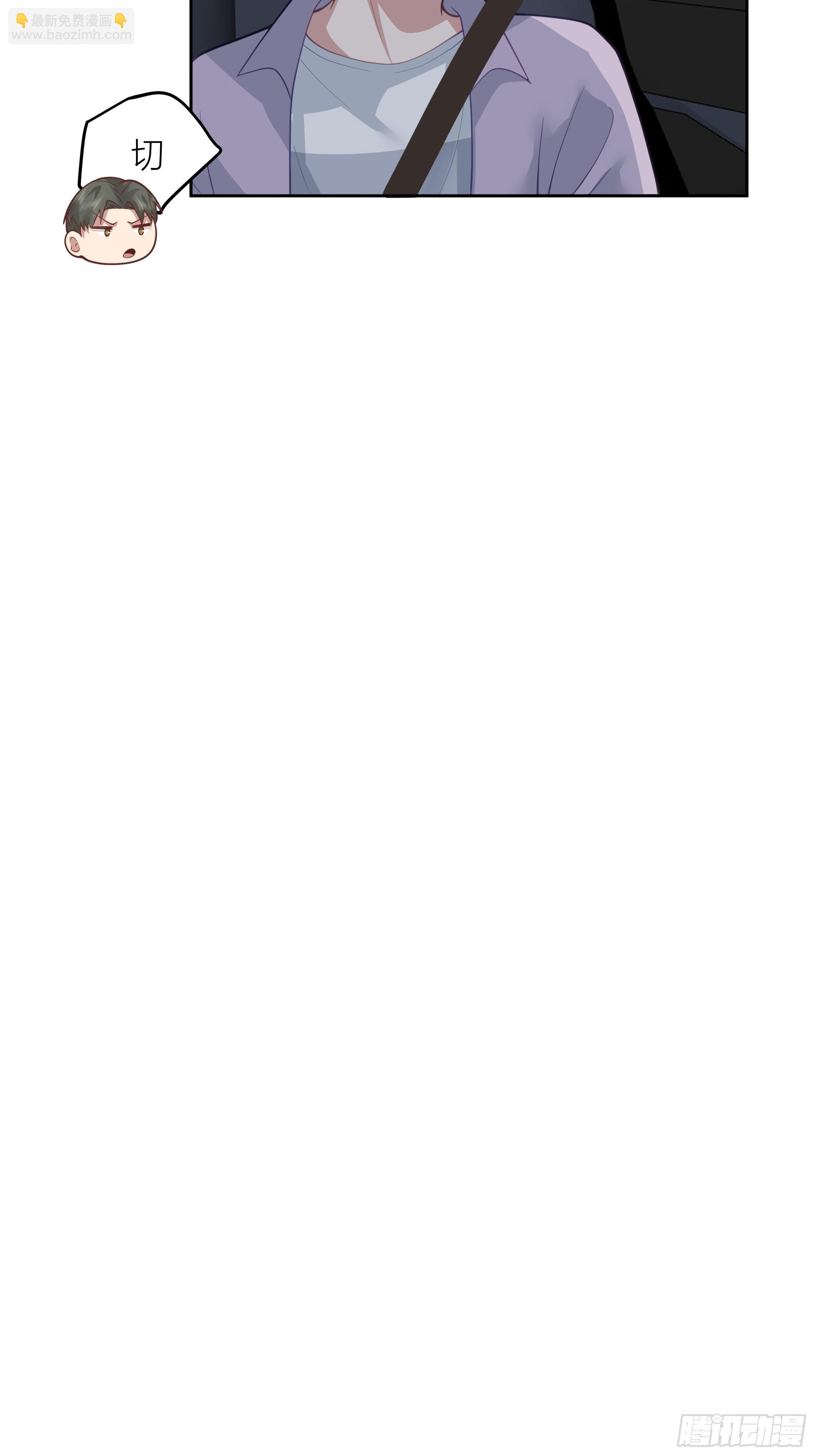 我真沒想重生啊 - 新生當部長？ - 4