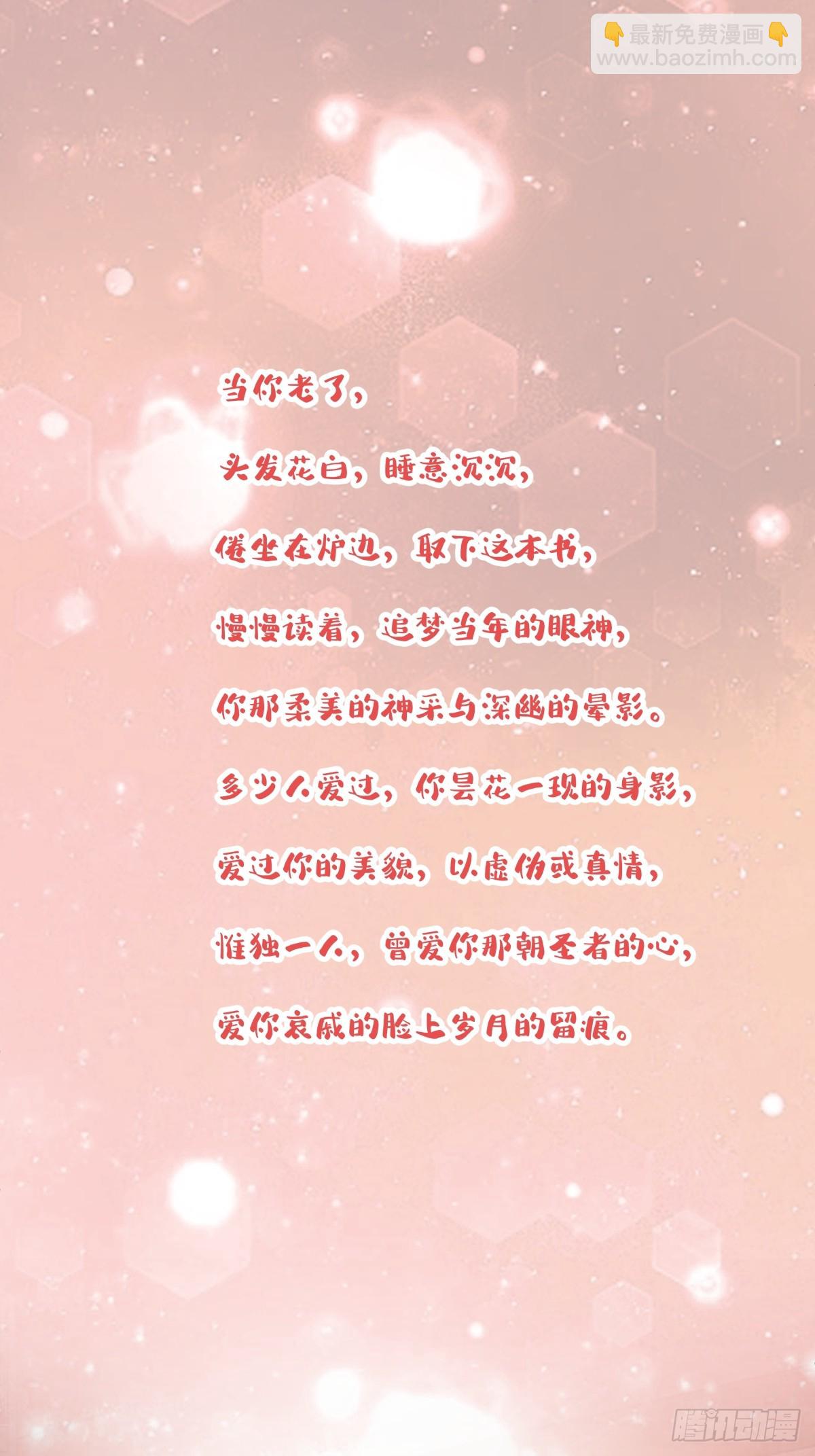 我真沒想重生啊 - 《黏手的相框》 - 1