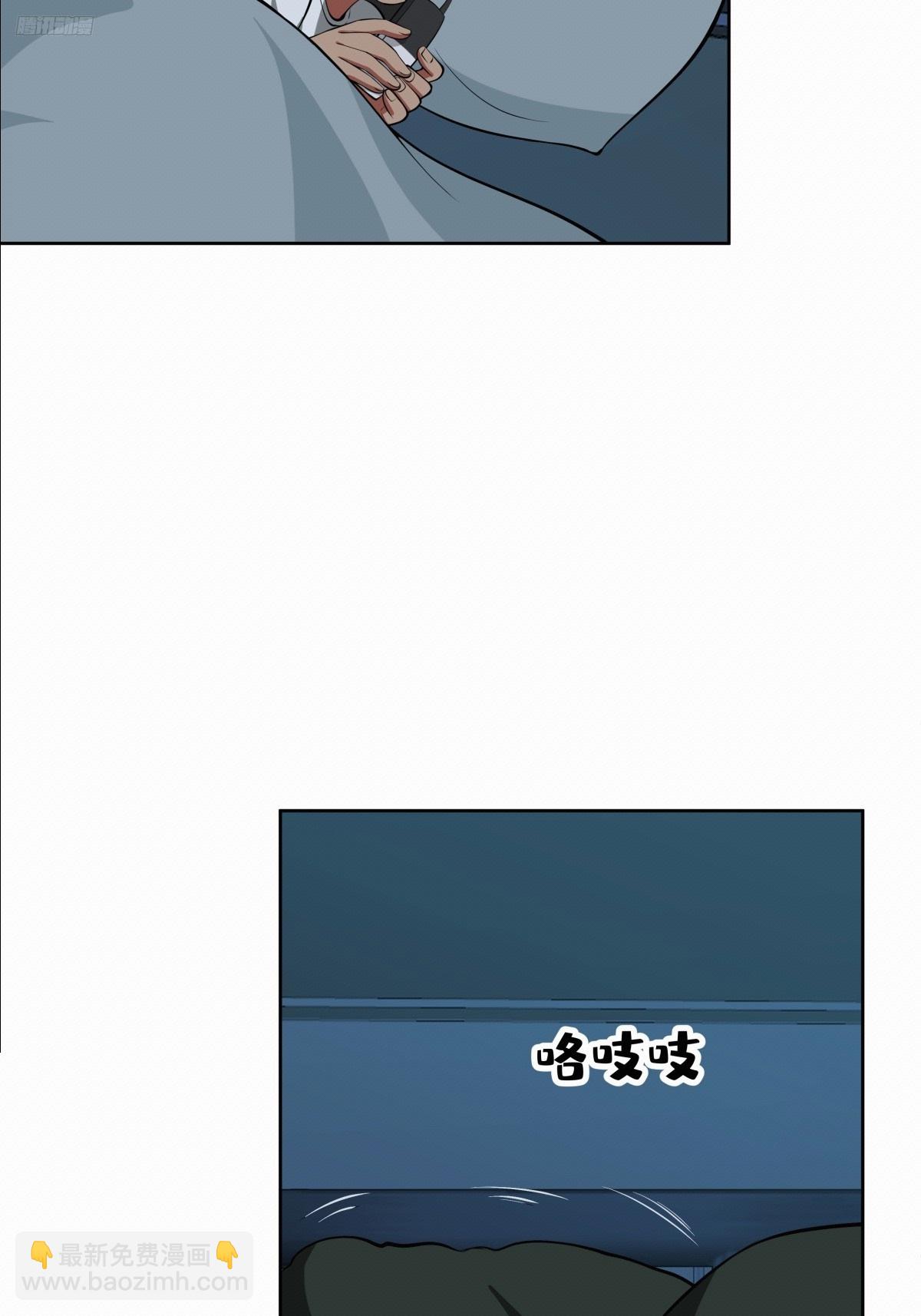 我真沒想重生啊 - 《反應》 - 4