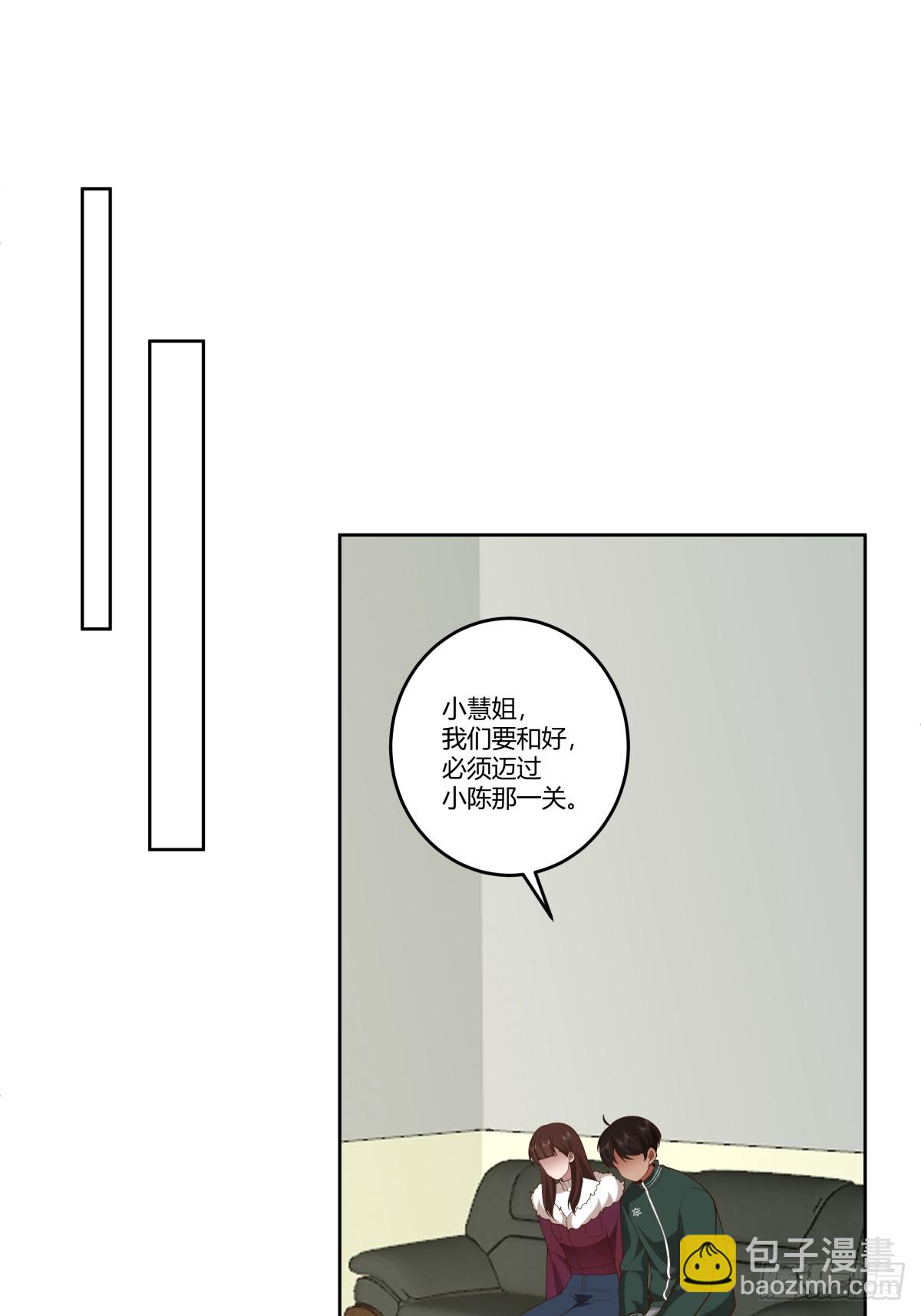 我真沒想重生啊 - 《反應》 - 6