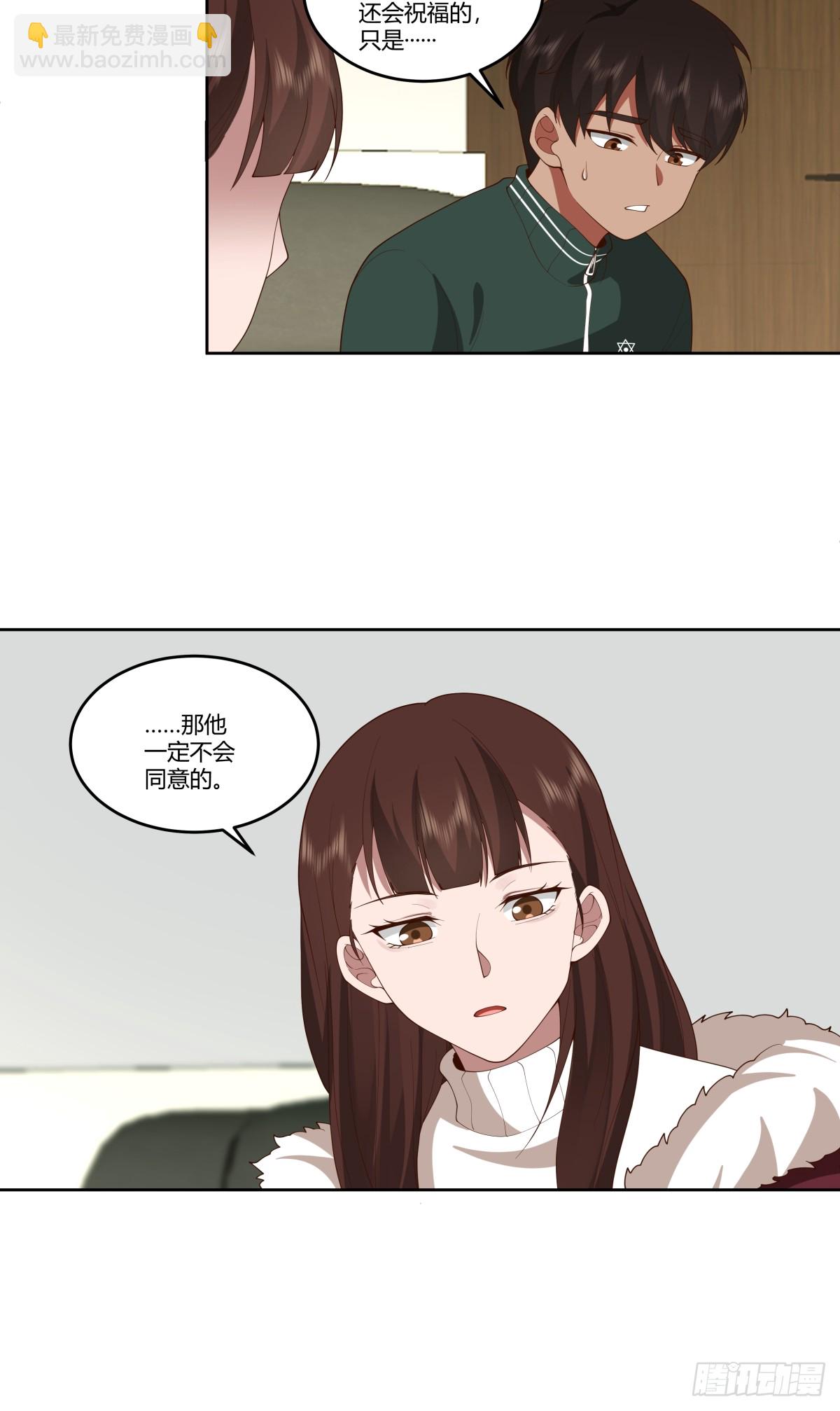 我真沒想重生啊 - 《反應》 - 8