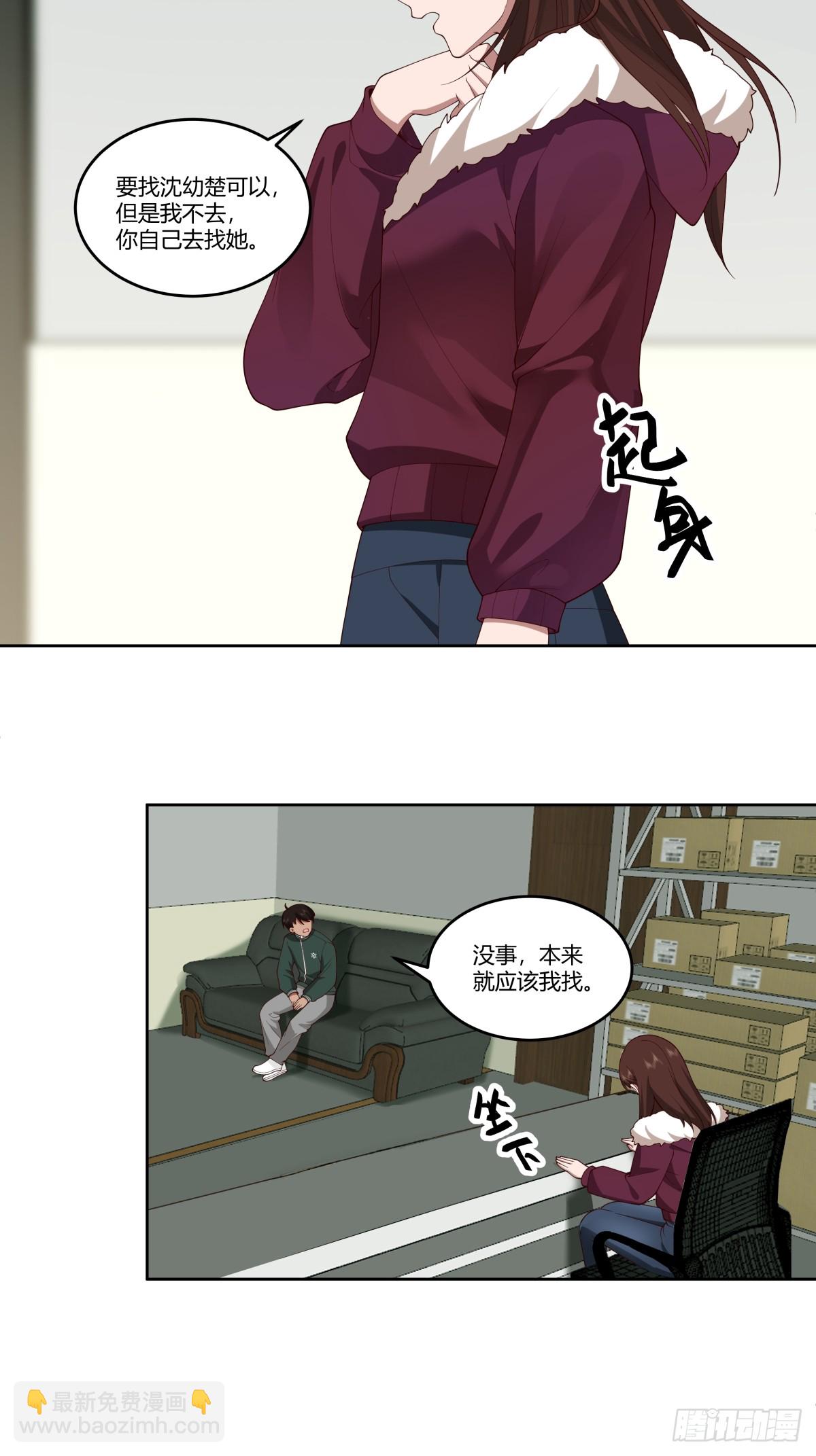 我真沒想重生啊 - 《反應》 - 5