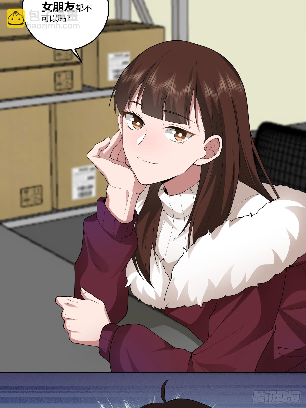 我真沒想重生啊 - 《反應》 - 8