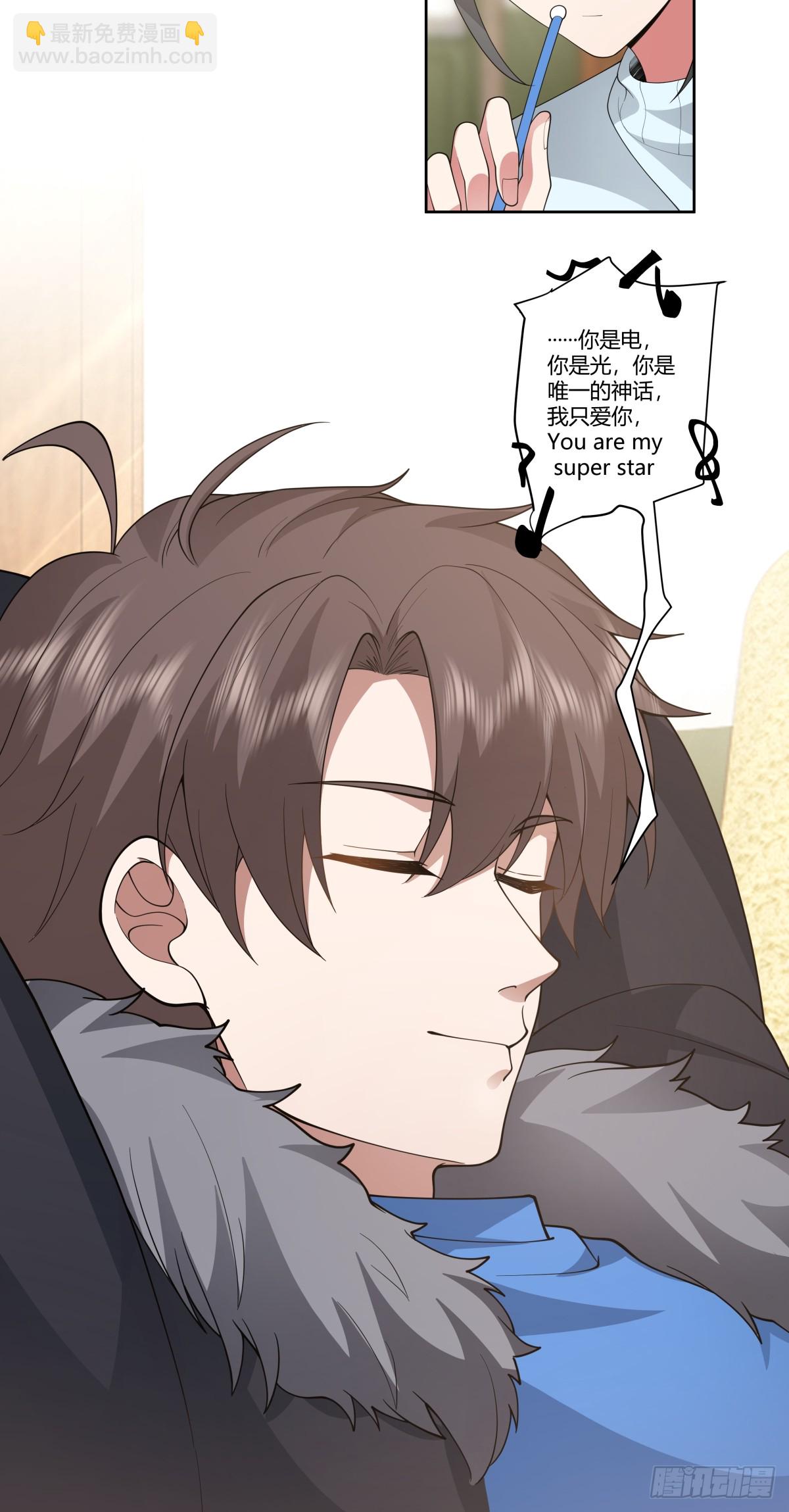 我真沒想重生啊 - 《反應》 - 2