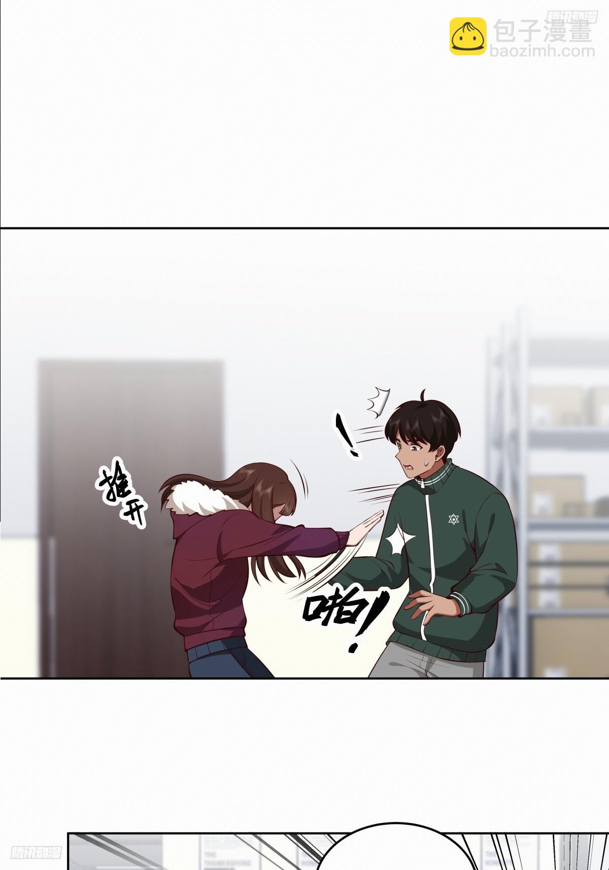 我真沒想重生啊 - 《反應》 - 5