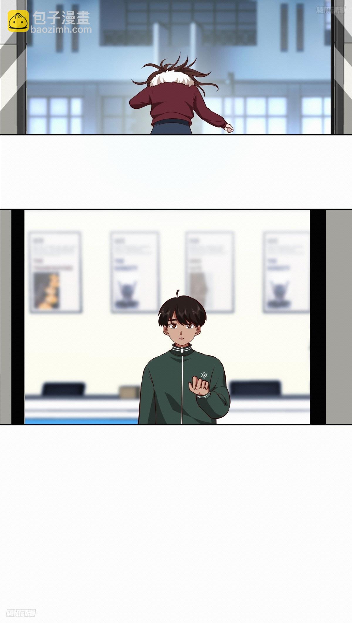 我真沒想重生啊 - 《反應》 - 7