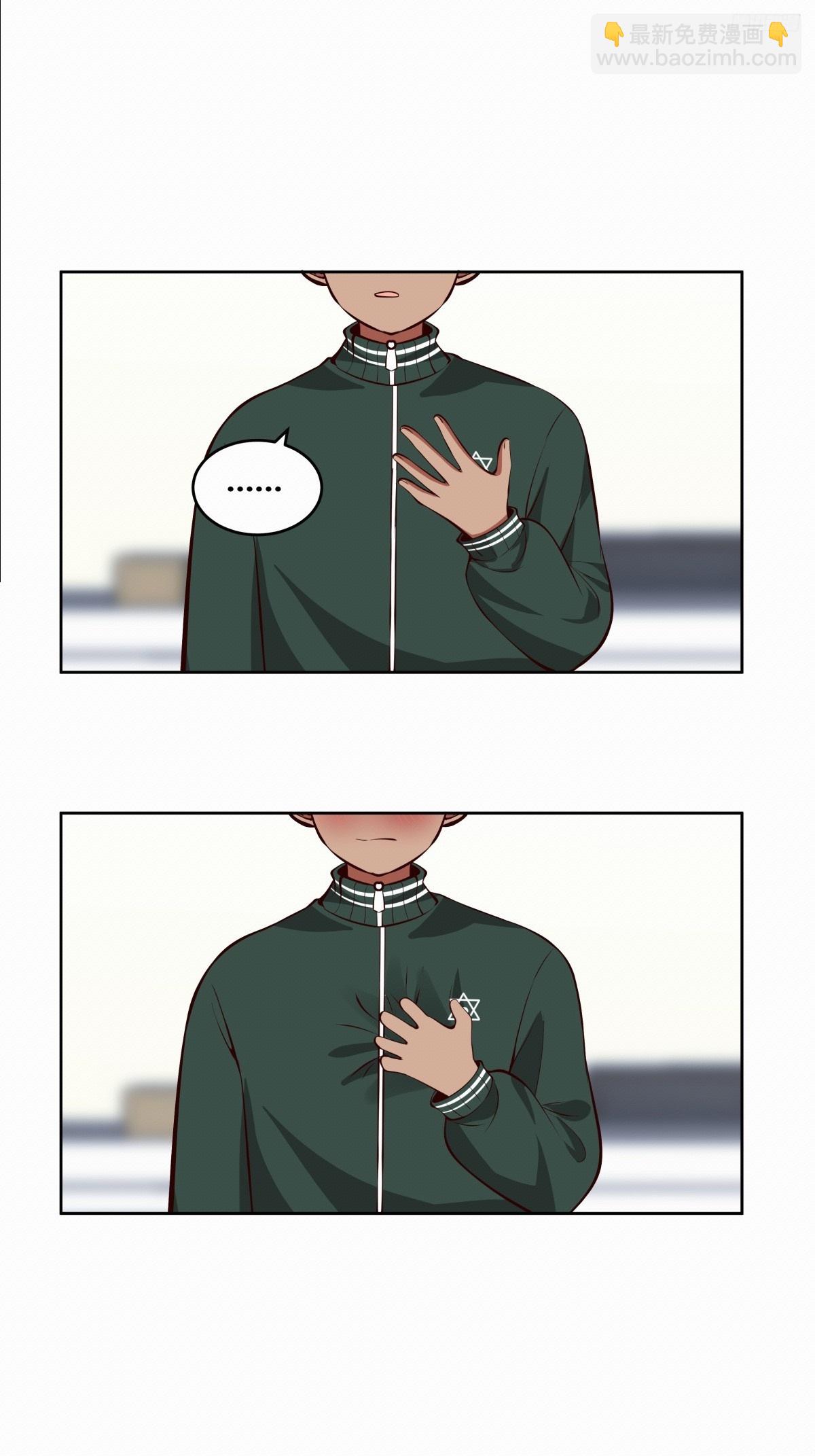 我真沒想重生啊 - 《反應》 - 8