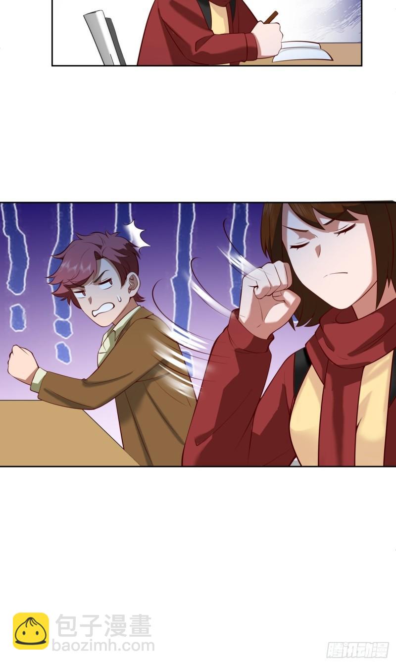 我真沒想重生啊 - 《校規》 - 2