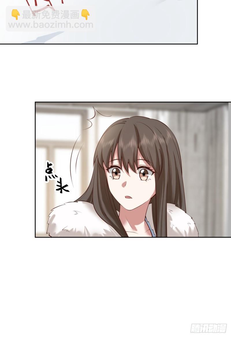 我真沒想重生啊 - 《校規》 - 1