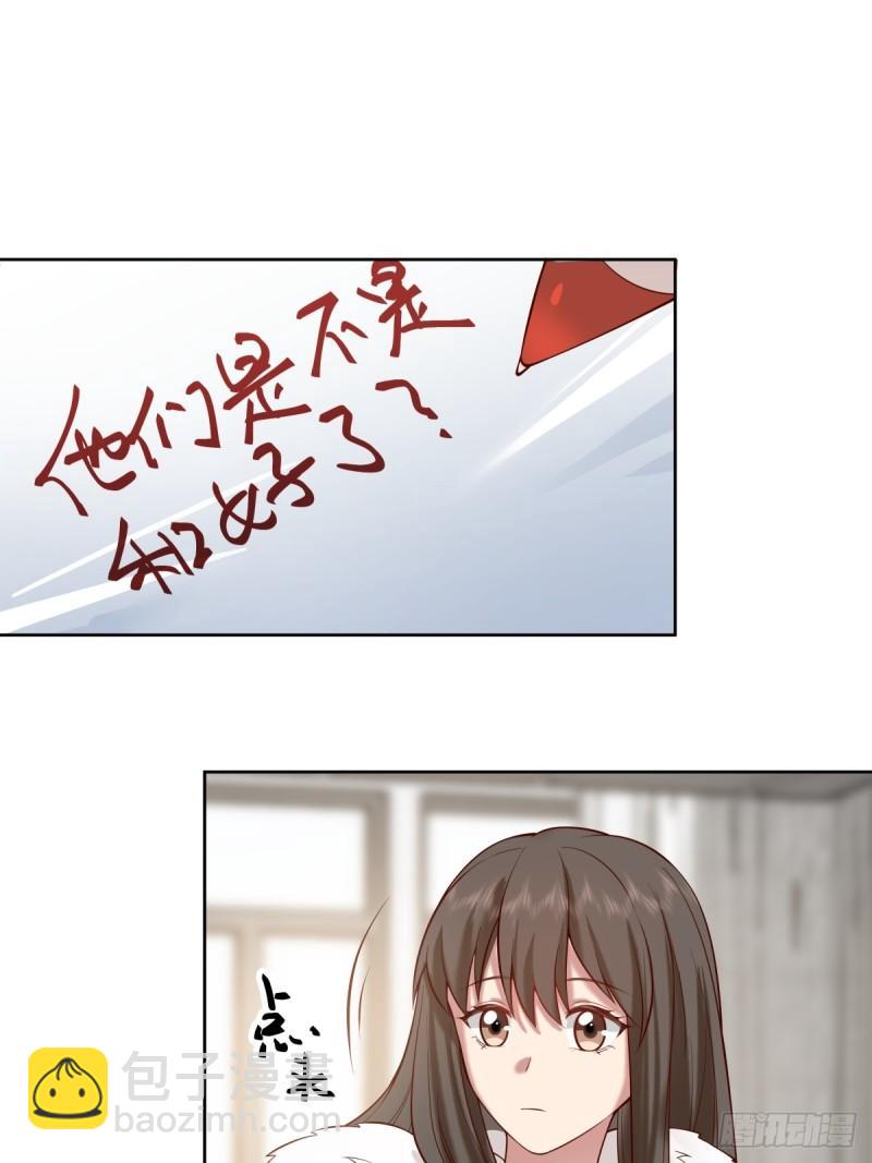 我真沒想重生啊 - 《校規》 - 2