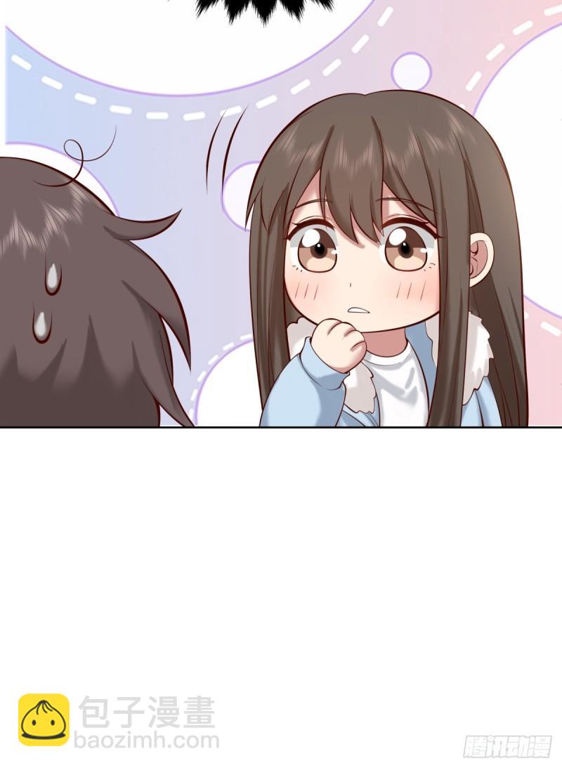 我真沒想重生啊 - 《校規》 - 4