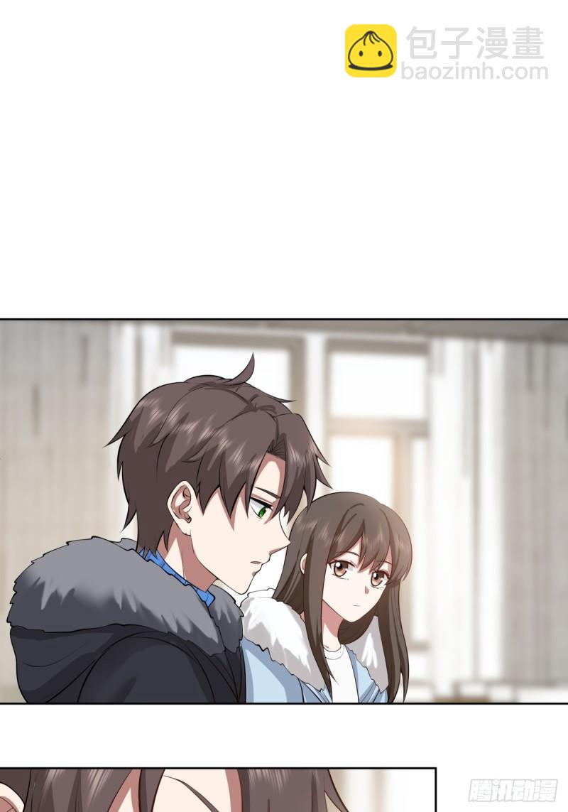 我真沒想重生啊 - 《校規》 - 1