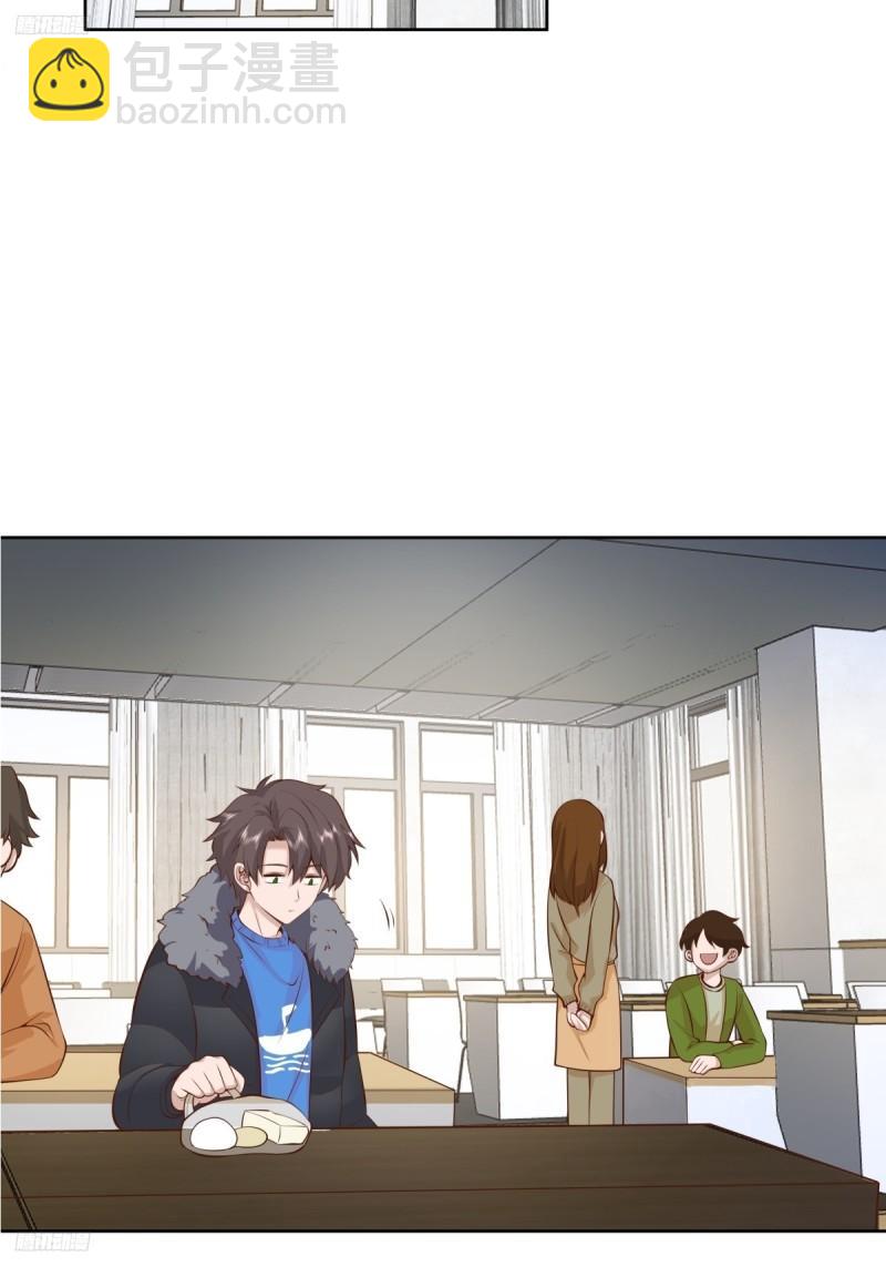 我真沒想重生啊 - 《校規》 - 3