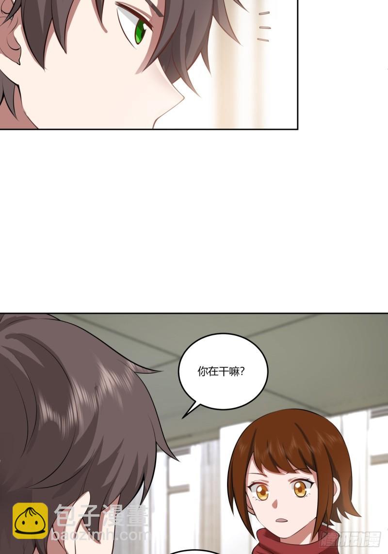 我真沒想重生啊 - 《校規》 - 2