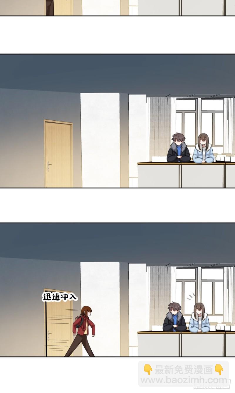 我真沒想重生啊 - 《校規》 - 6