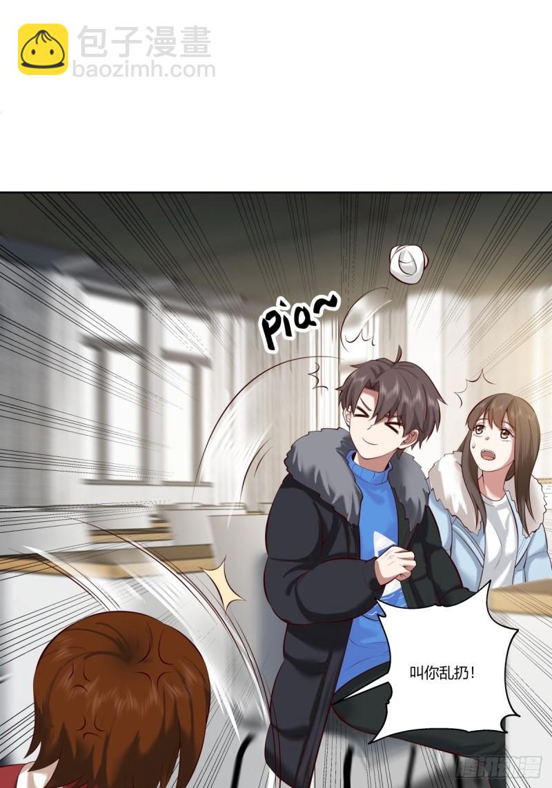 我真沒想重生啊 - 《校規》 - 7